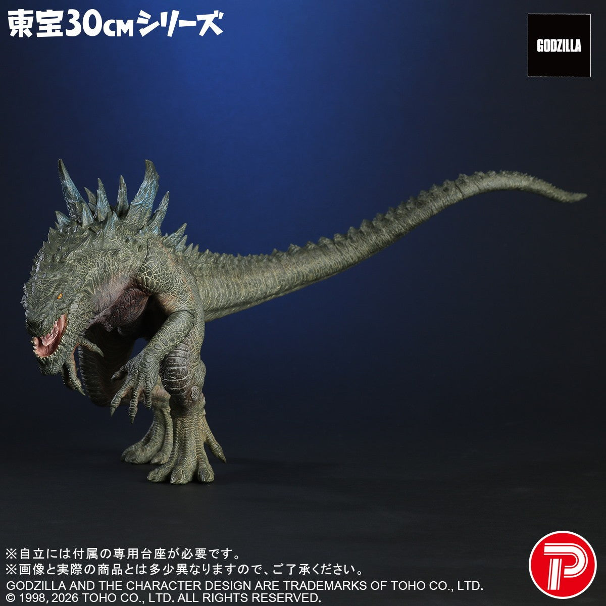 【予約安心出荷】[FIG] 東宝30cmシリーズ ゴジラ(1998) GODZILLA(ゴジラ) 完成品 フィギュア プレックス/エクスプラス(20260531)
