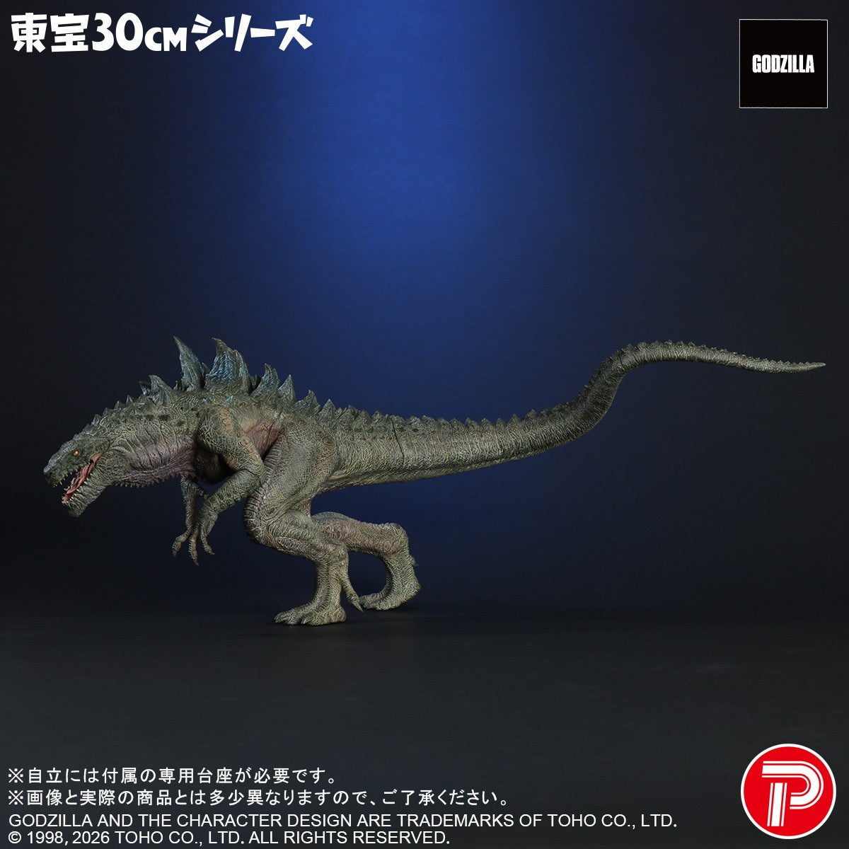 【予約安心出荷】[FIG] 東宝30cmシリーズ ゴジラ(1998) GODZILLA(ゴジラ) 完成品 フィギュア プレックス/エクスプラス(20260531)