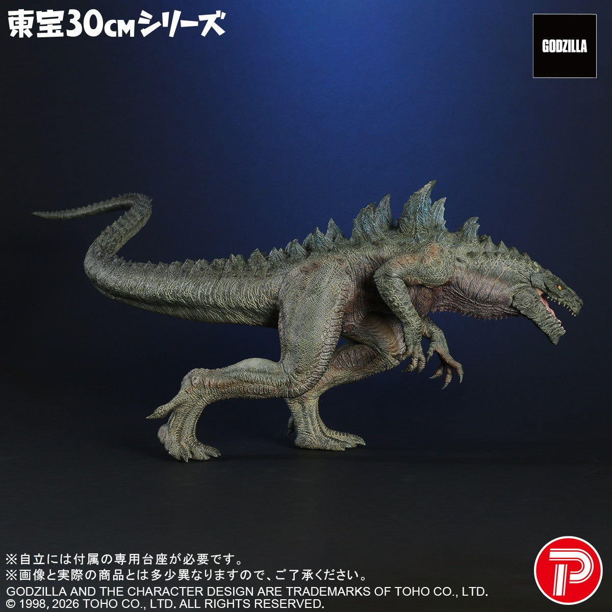 【予約安心出荷】[FIG] 東宝30cmシリーズ ゴジラ(1998) GODZILLA(ゴジラ) 完成品 フィギュア プレックス/エクスプラス(20260531)