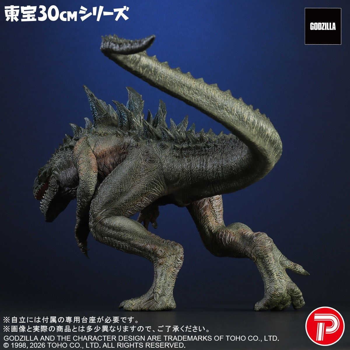 【予約安心出荷】[FIG] 東宝30cmシリーズ ゴジラ(1998) GODZILLA(ゴジラ) 完成品 フィギュア プレックス/エクスプラス(20260531)