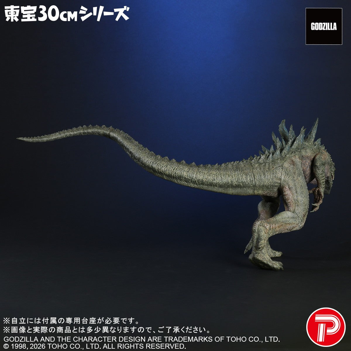 【予約安心出荷】[FIG] 東宝30cmシリーズ ゴジラ(1998) GODZILLA(ゴジラ) 完成品 フィギュア プレックス/エクスプラス(20260531)