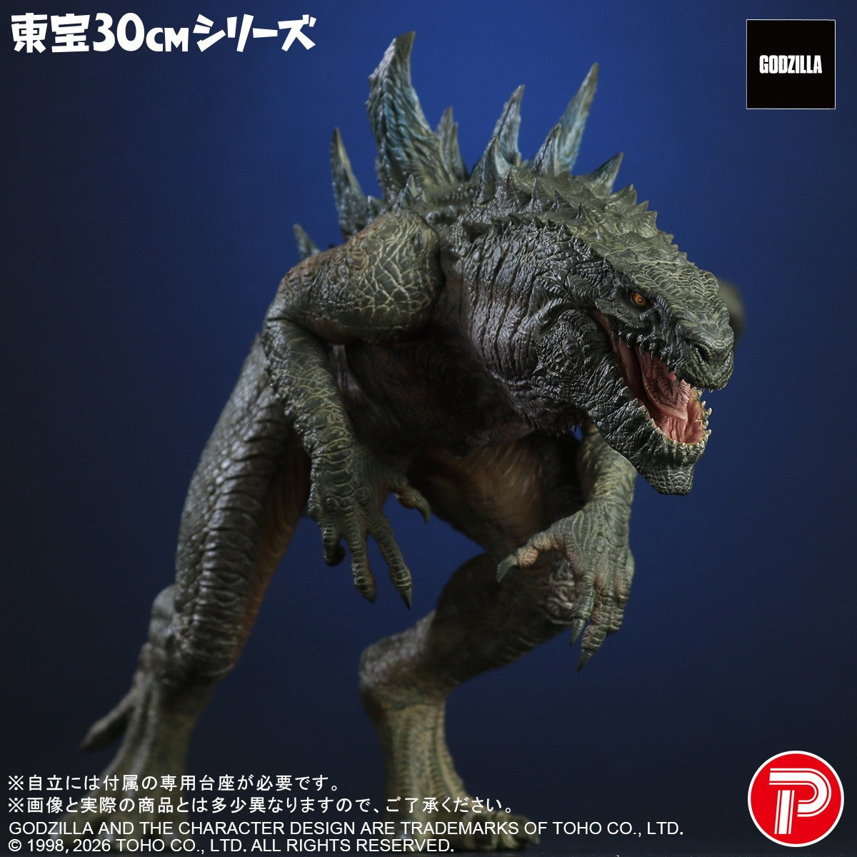 【予約安心出荷】[FIG] 東宝30cmシリーズ ゴジラ(1998) GODZILLA(ゴジラ) 完成品 フィギュア プレックス/エクスプラス(20260531)