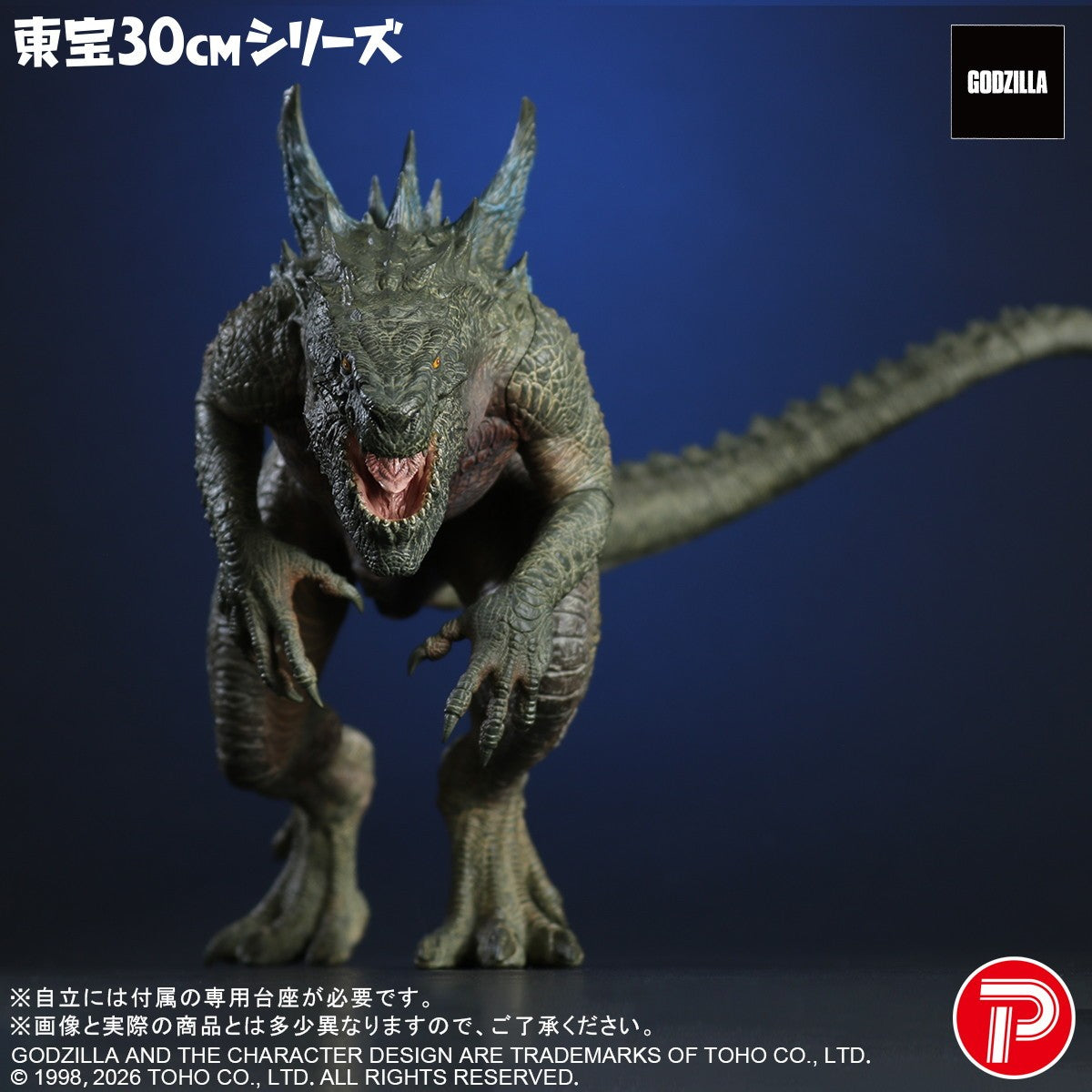 【予約安心出荷】[FIG] 東宝30cmシリーズ ゴジラ(1998) GODZILLA(ゴジラ) 完成品 フィギュア プレックス/エクスプラス(20260531)