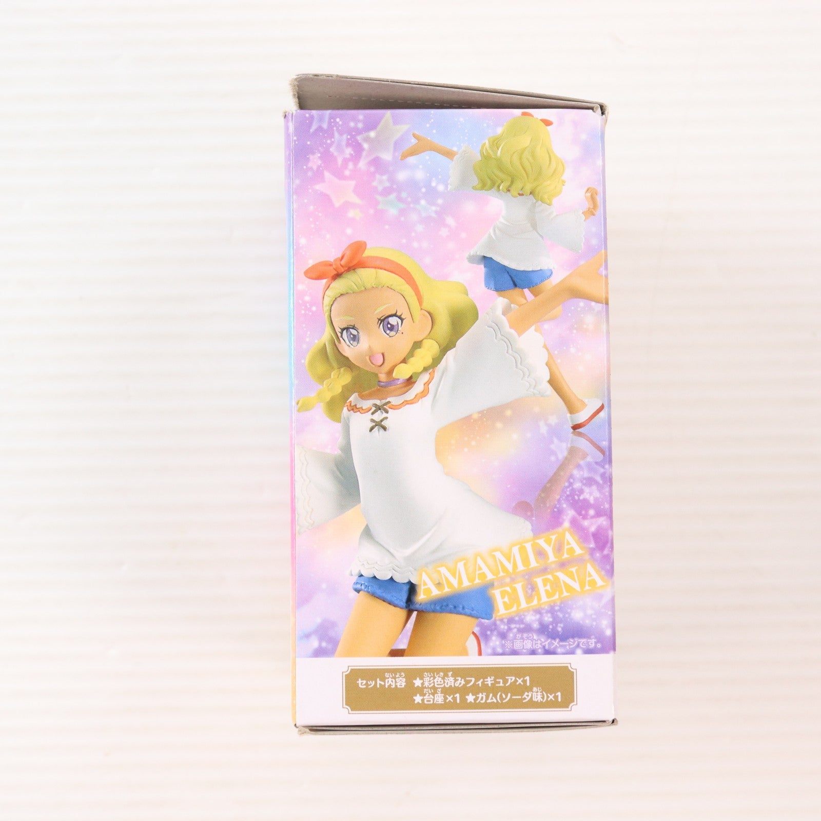 【中古即納】[FIG] (単品)(食玩) 天宮えれな(あまみやえれな) スター☆トゥインクルプリキュア キューティーフィギュア2 バンダイ(20190610)