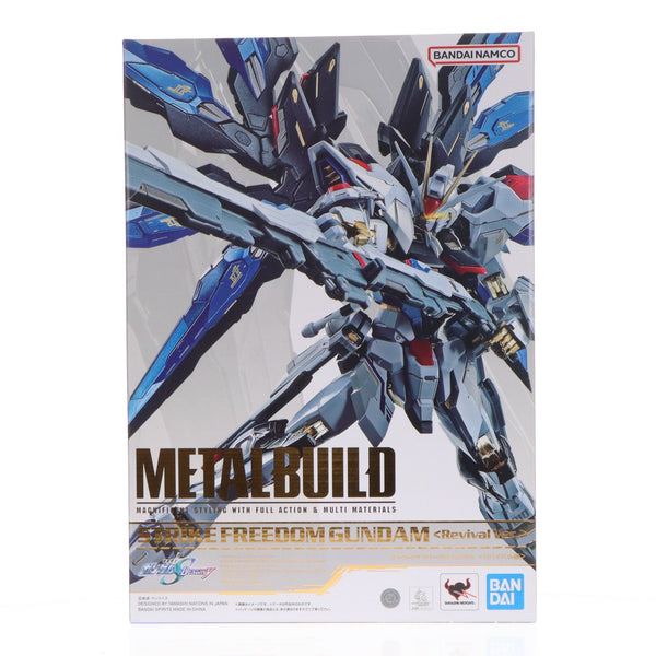 【中古即納】[FIG] METAL BUILD ストライクフリーダムガンダム(リバイバル版) 機動戦士ガンダムSEED DESTINY(シード ディスティニー) 完成品 可動フィギュア バンダイスピリッツ(20260627)