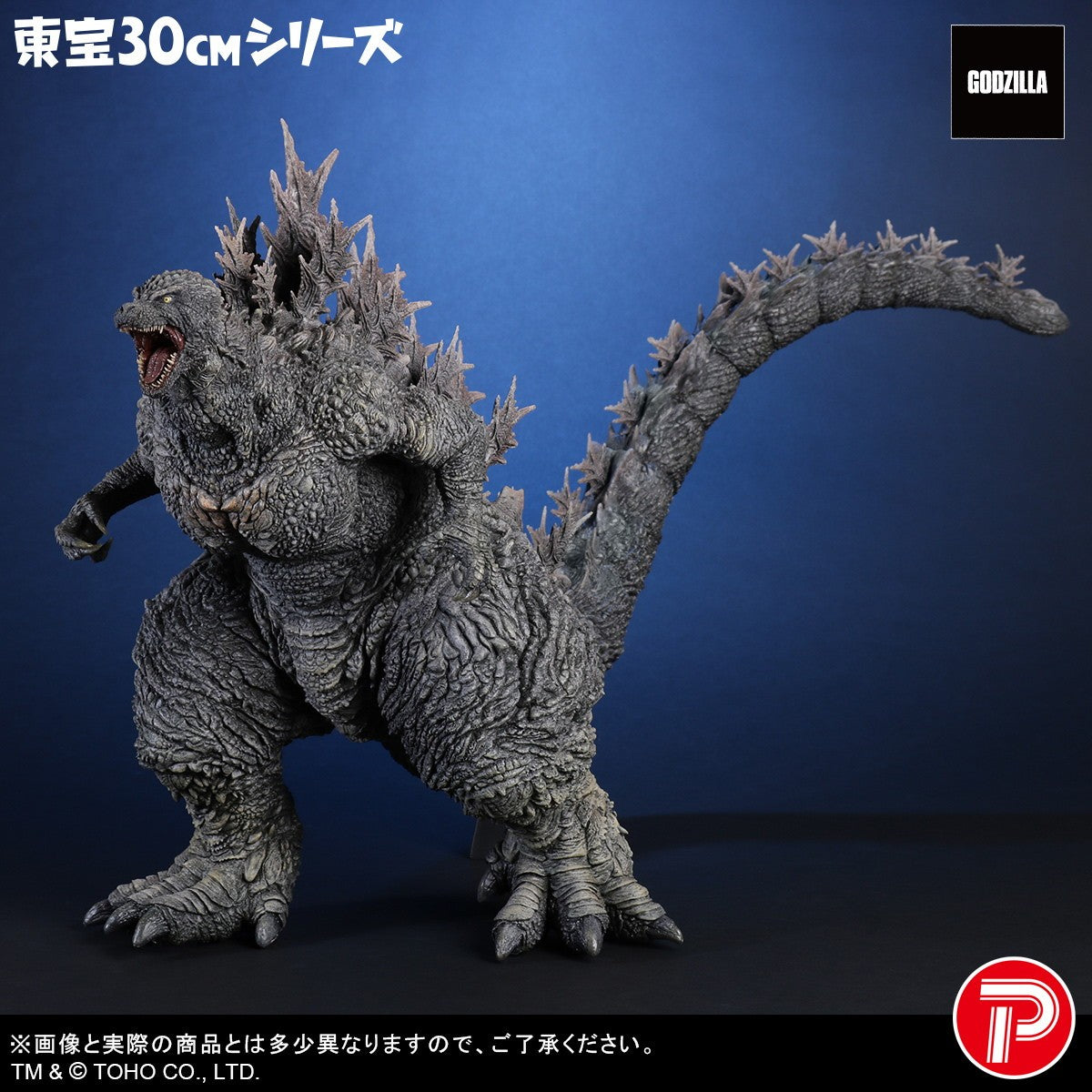 【予約安心出荷】[FIG] 東宝30cmシリーズ ゴジラ (ゴジラ・ザ・ライド グレートクラッシュ) GODZILLA(ゴジラ) 完成品 フィギュア プレックス/エクスプラス(20260531)