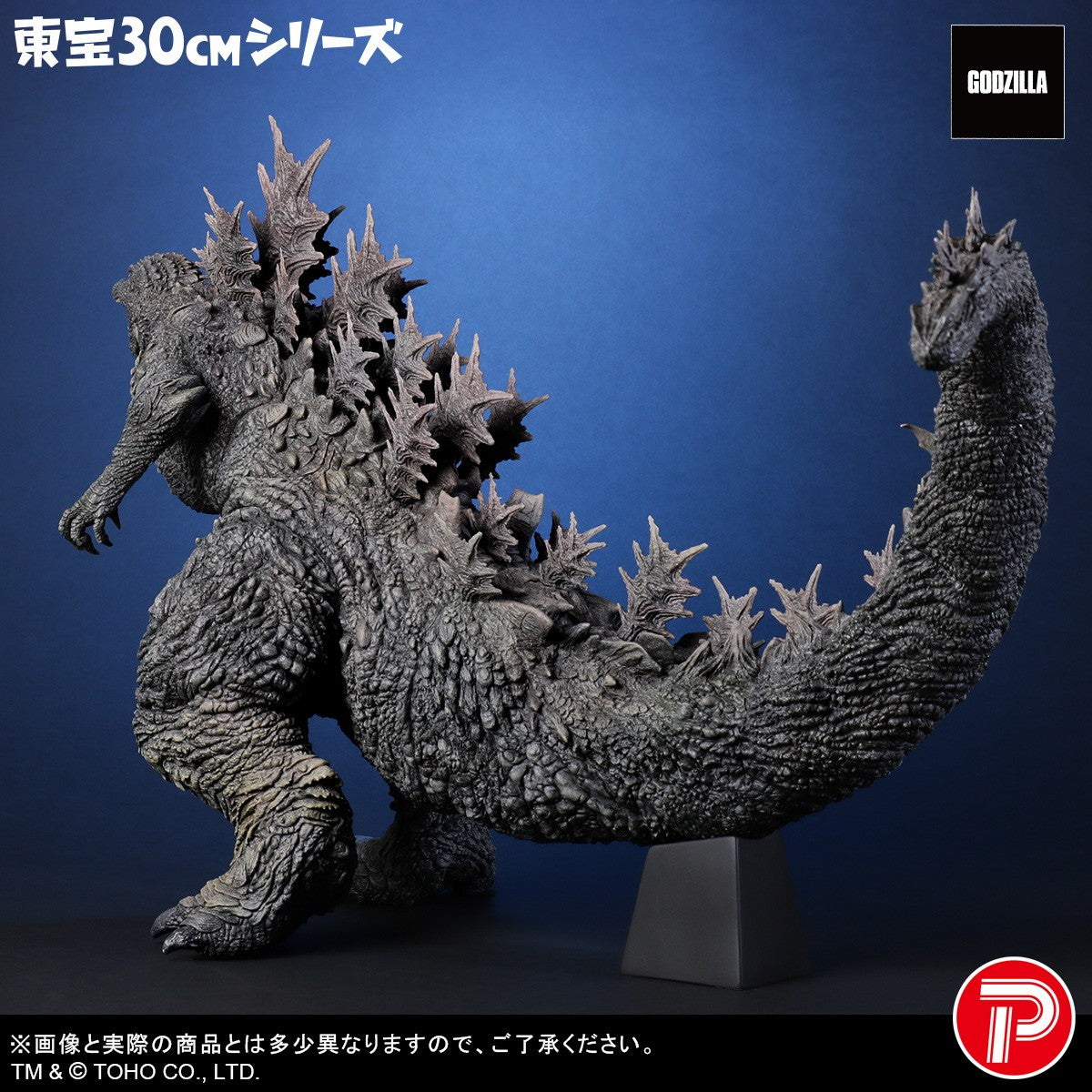 【予約安心出荷】[FIG] 東宝30cmシリーズ ゴジラ (ゴジラ・ザ・ライド グレートクラッシュ) GODZILLA(ゴジラ) 完成品 フィギュア プレックス/エクスプラス(20260531)