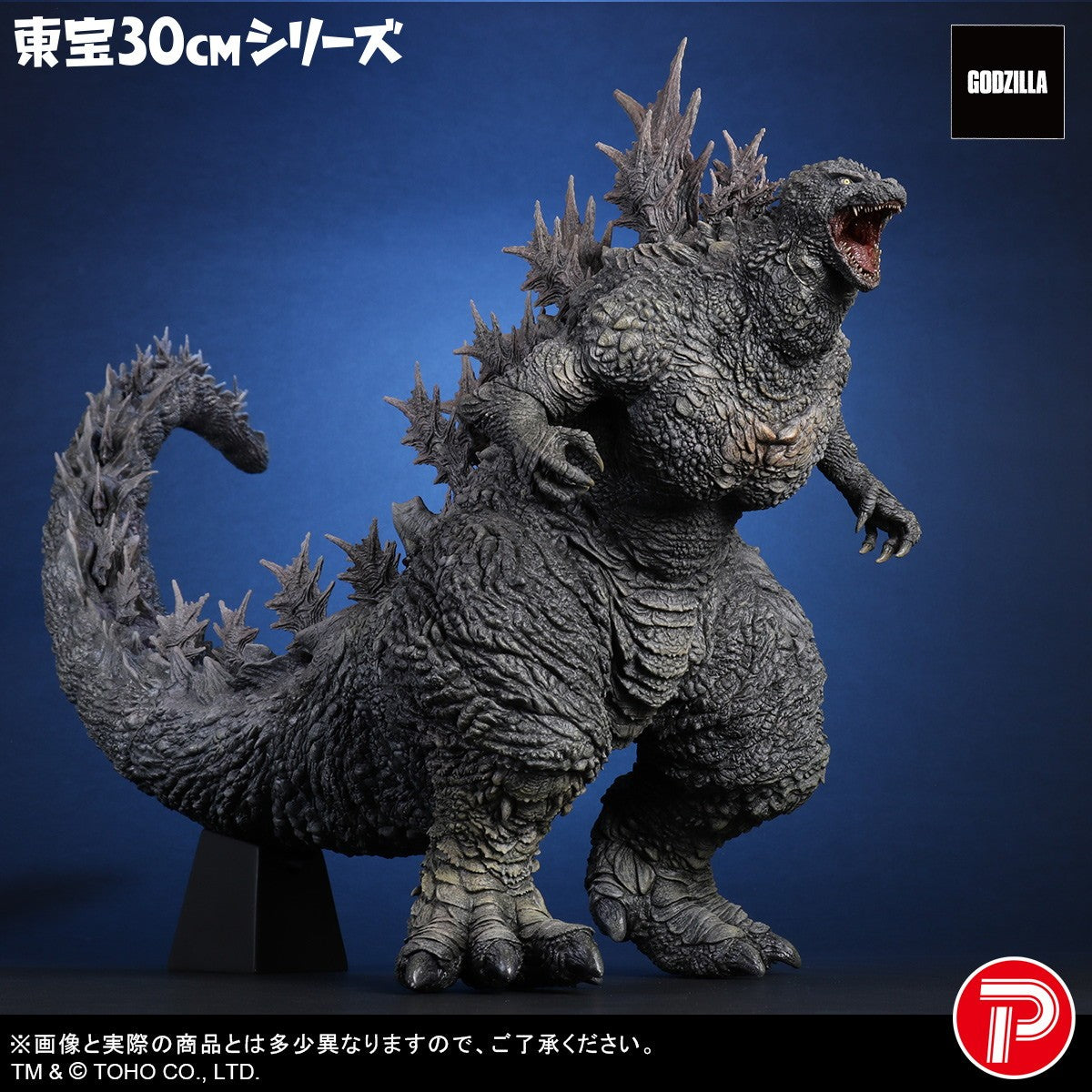【予約安心出荷】[FIG] 東宝30cmシリーズ ゴジラ (ゴジラ・ザ・ライド グレートクラッシュ) GODZILLA(ゴジラ) 完成品 フィギュア プレックス/エクスプラス(20260531)