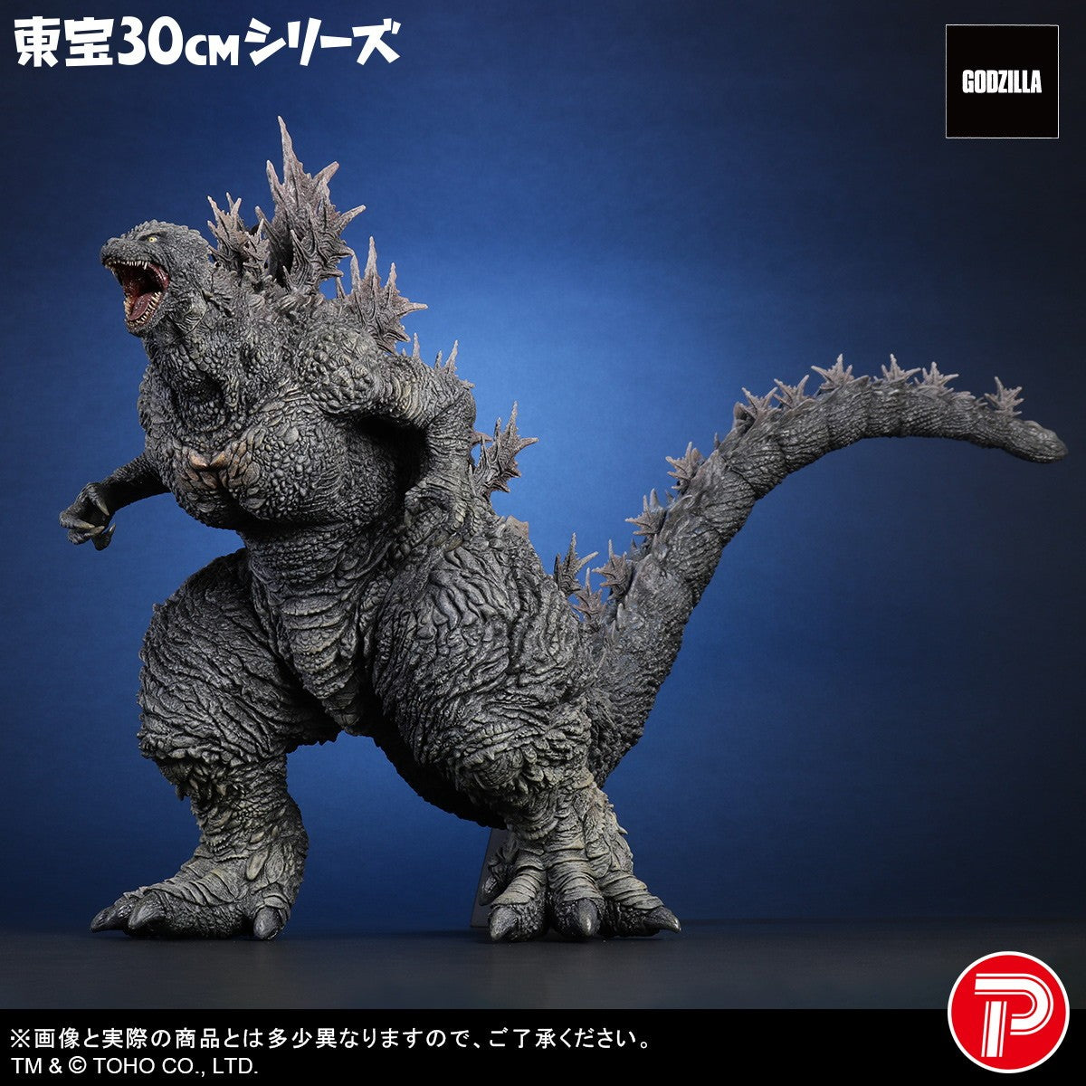 【予約安心出荷】[FIG] 東宝30cmシリーズ ゴジラ (ゴジラ・ザ・ライド グレートクラッシュ) GODZILLA(ゴジラ) 完成品 フィギュア プレックス/エクスプラス(20260531)