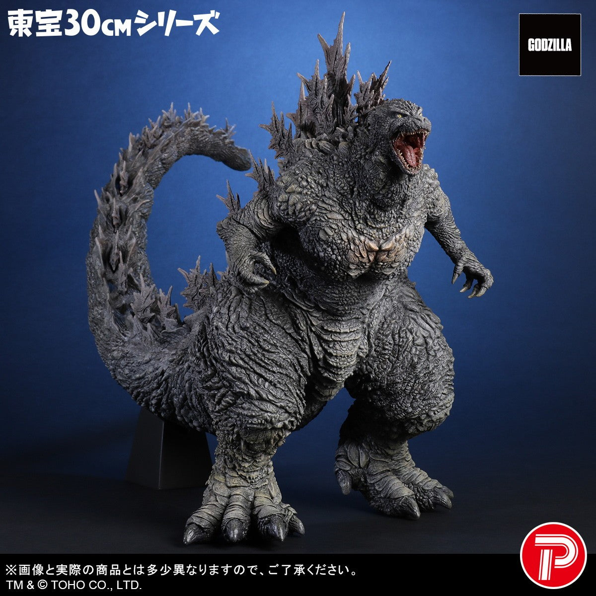 【予約安心出荷】[FIG] 東宝30cmシリーズ ゴジラ (ゴジラ・ザ・ライド グレートクラッシュ) GODZILLA(ゴジラ) 完成品 フィギュア プレックス/エクスプラス(20260531)