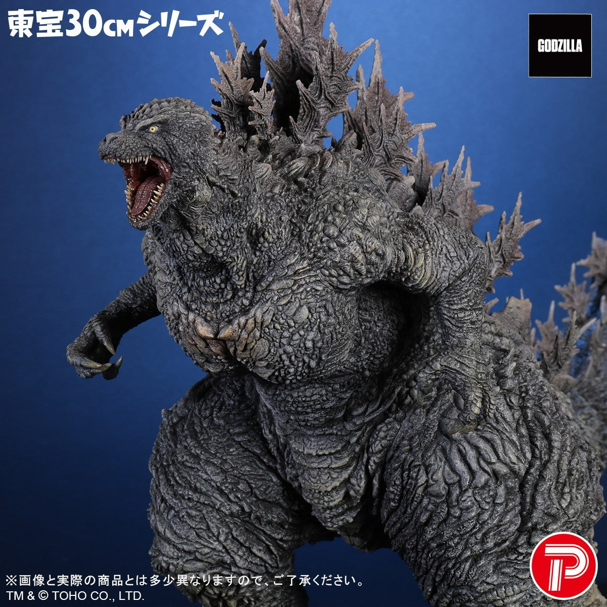 【予約安心出荷】[FIG] 東宝30cmシリーズ ゴジラ (ゴジラ・ザ・ライド グレートクラッシュ) GODZILLA(ゴジラ) 完成品 フィギュア プレックス/エクスプラス(20260531)
