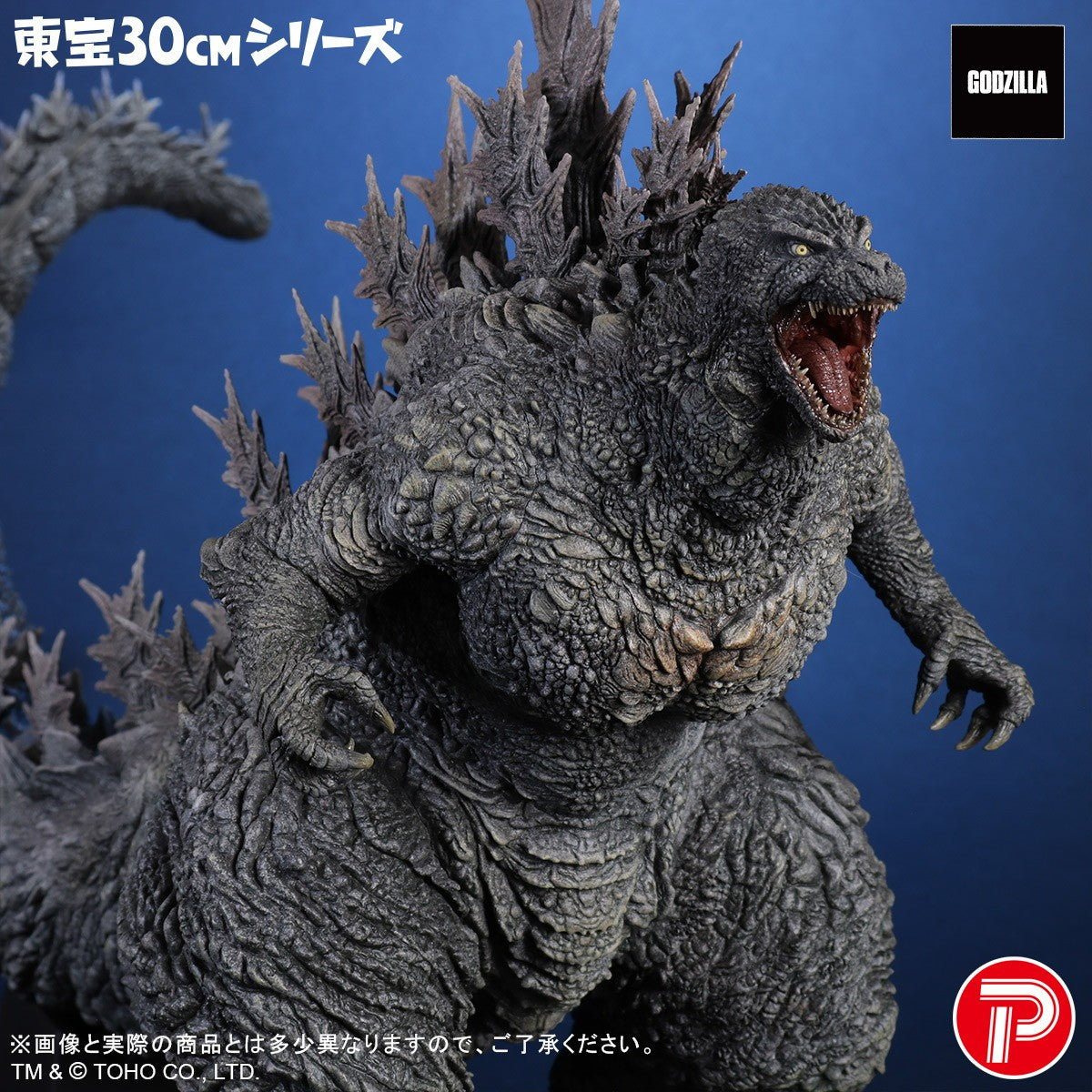 【予約安心出荷】[FIG] 東宝30cmシリーズ ゴジラ (ゴジラ・ザ・ライド グレートクラッシュ) GODZILLA(ゴジラ) 完成品 フィギュア プレックス/エクスプラス(20260531)