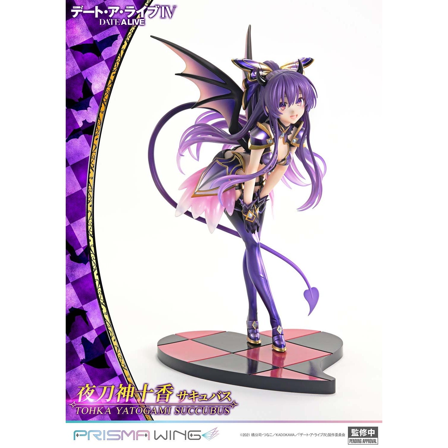 【予約安心出荷】[FIG] PRISMA WING 夜刀神十香(やとがみとおか) サキュバス デート・ア・ライブIV 1/7 完成品 フィギュア(PWDAL-05) プライム1スタジオ(2027年5月)