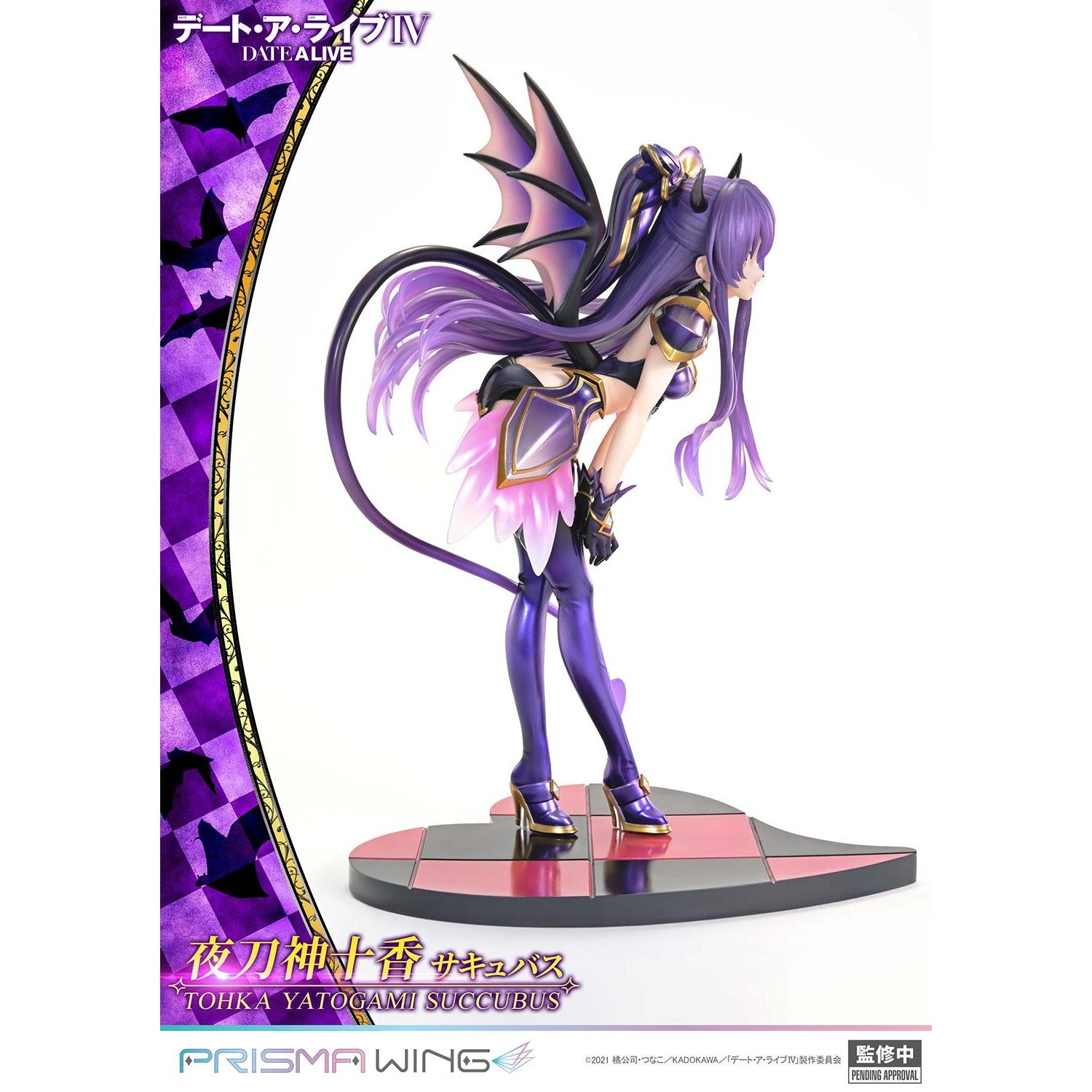 【予約安心出荷】[FIG] PRISMA WING 夜刀神十香(やとがみとおか) サキュバス デート・ア・ライブIV 1/7 完成品 フィギュア(PWDAL-05) プライム1スタジオ(2027年5月)