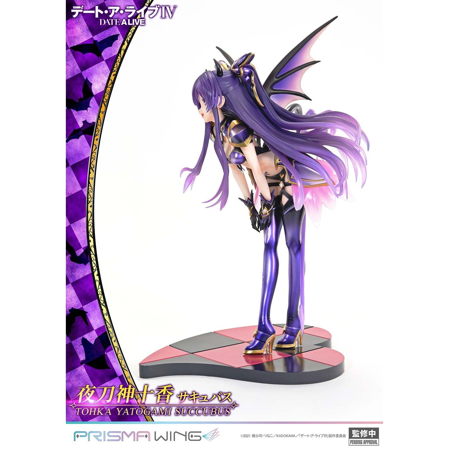 【予約安心出荷】[FIG] PRISMA WING 夜刀神十香(やとがみとおか) サキュバス デート・ア・ライブIV 1/7 完成品 フィギュア(PWDAL-05) プライム1スタジオ(2027年5月)