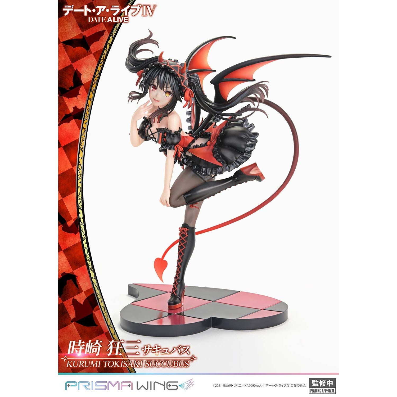 【予約安心出荷】[FIG] PRISMA WING 時崎狂三(ときさきくるみ) サキュバス デート・ア・ライブIV 1/7 完成品 フィギュア(PWDAL-06) プライム1スタジオ(2027年5月)
