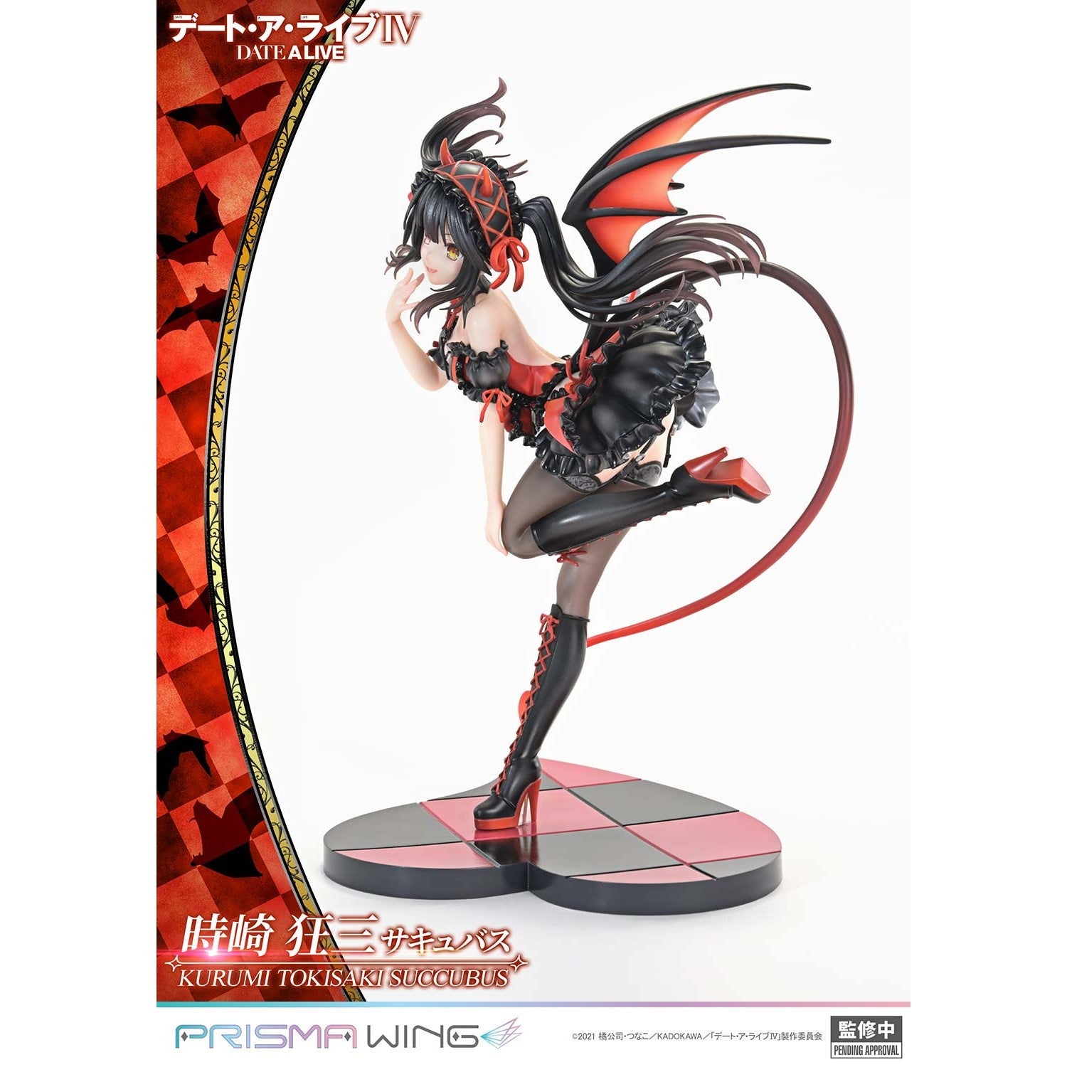 【予約安心出荷】[FIG] PRISMA WING 時崎狂三(ときさきくるみ) サキュバス デート・ア・ライブIV 1/7 完成品 フィギュア(PWDAL-06) プライム1スタジオ(2027年5月)