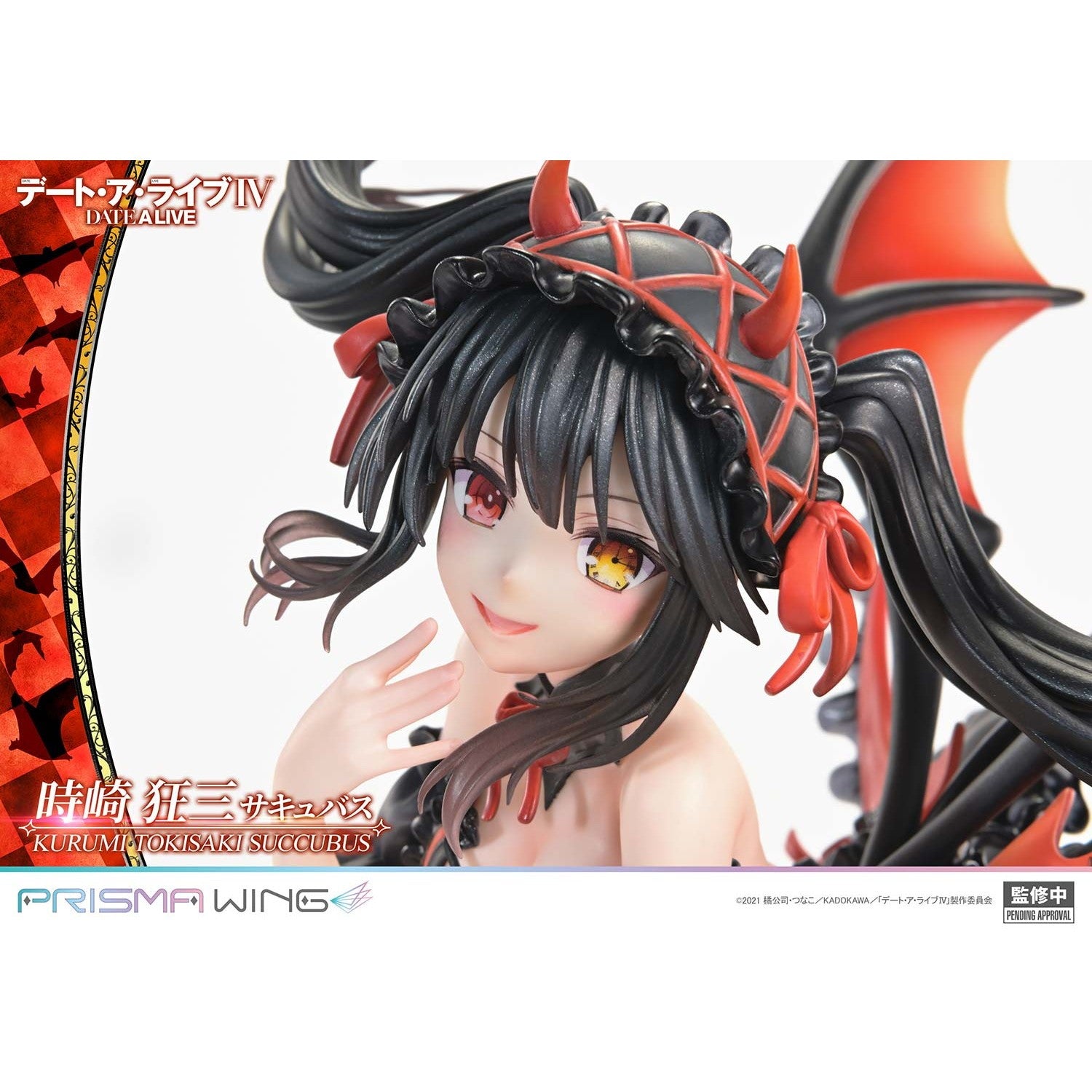 【予約安心出荷】[FIG] PRISMA WING 時崎狂三(ときさきくるみ) サキュバス デート・ア・ライブIV 1/7 完成品 フィギュア(PWDAL-06) プライム1スタジオ(2027年5月)