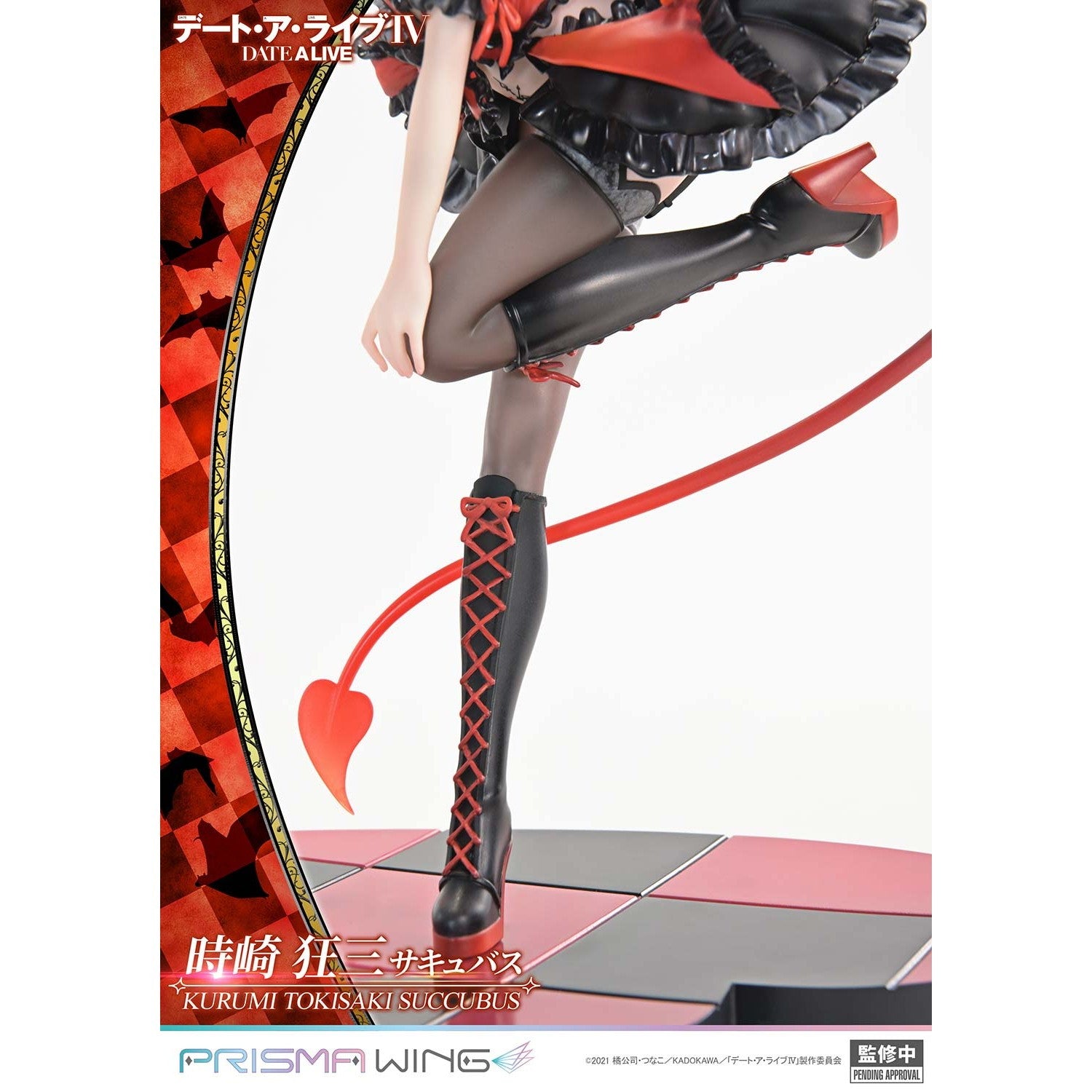 【予約安心出荷】[FIG] PRISMA WING 時崎狂三(ときさきくるみ) サキュバス デート・ア・ライブIV 1/7 完成品 フィギュア(PWDAL-06) プライム1スタジオ(2027年5月)