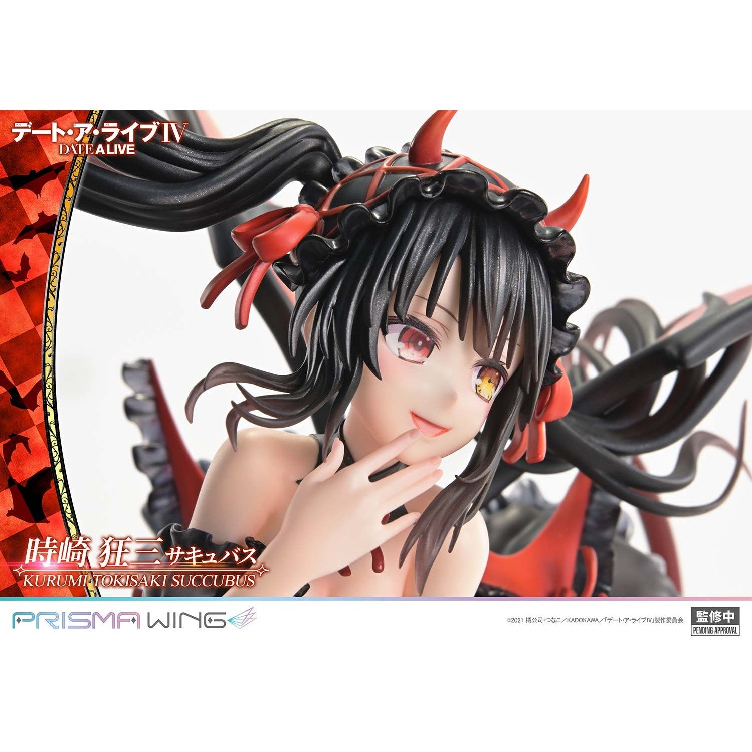 【予約安心出荷】[FIG] PRISMA WING 時崎狂三(ときさきくるみ) サキュバス デート・ア・ライブIV 1/7 完成品 フィギュア(PWDAL-06) プライム1スタジオ(2027年5月)