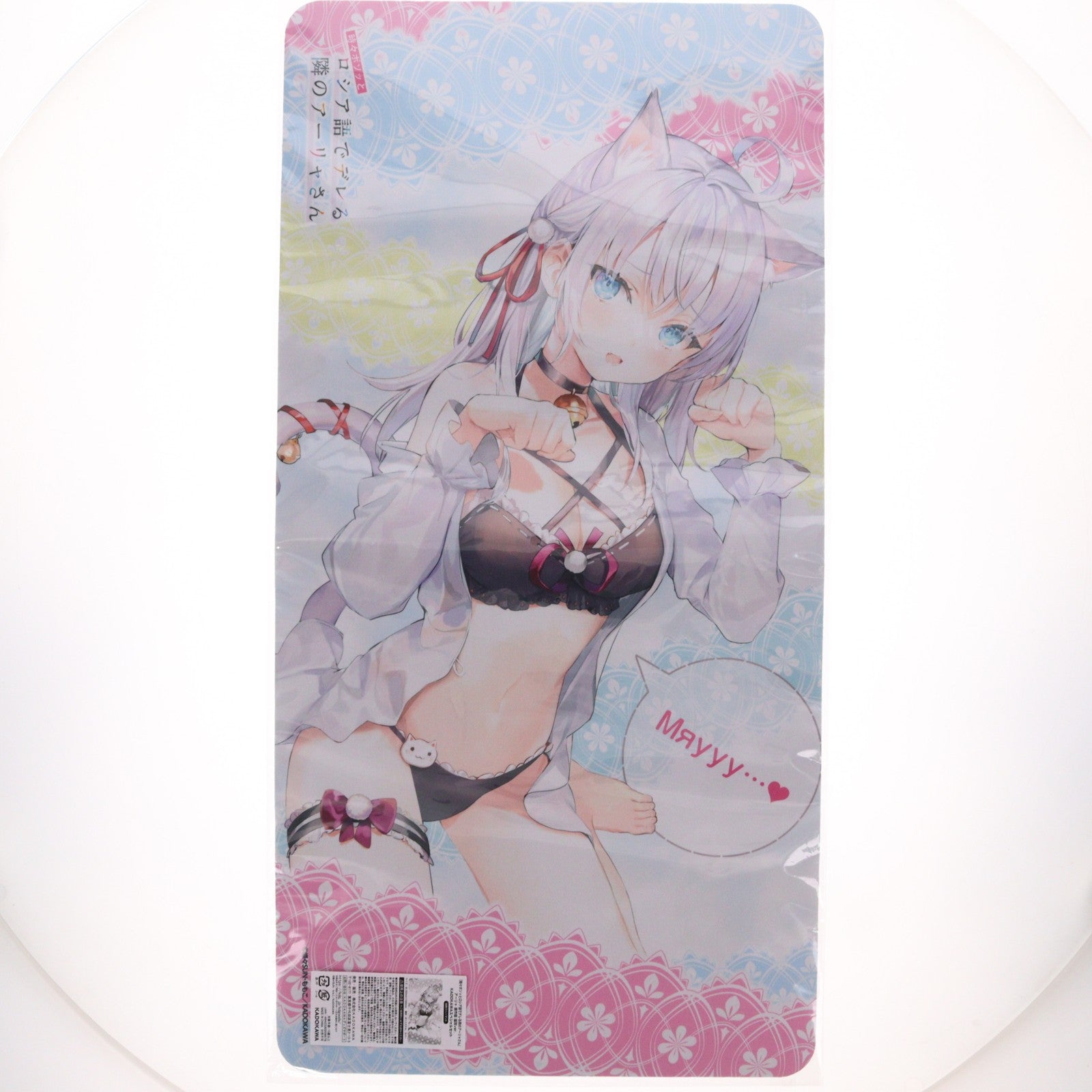 【中古即納】[FIG] ラバーマット付属 KDcolle アーリャ 原作版 猫耳ver. KADOKAWAスペシャルセット 時々ボソッとロシア語でデレる隣のアーリャさん 1/7 完成品 フィギュア KADOKAWA(カドカワ)(20260131)