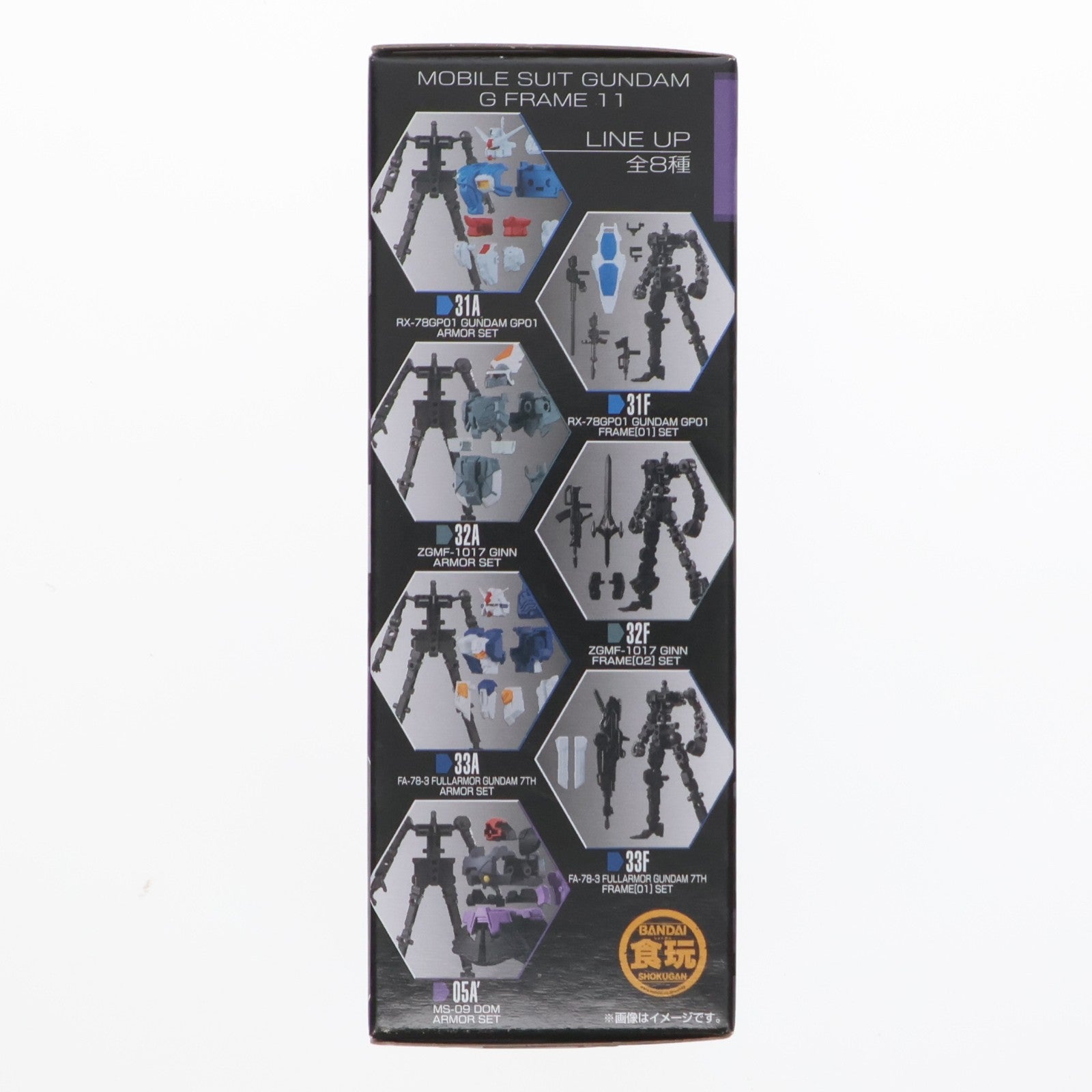 【中古即納】[FIG] (単品)(食玩) ドム フレームセット 機動戦士ガンダム Gフレーム11 可動フィギュア バンダイ(20201012)