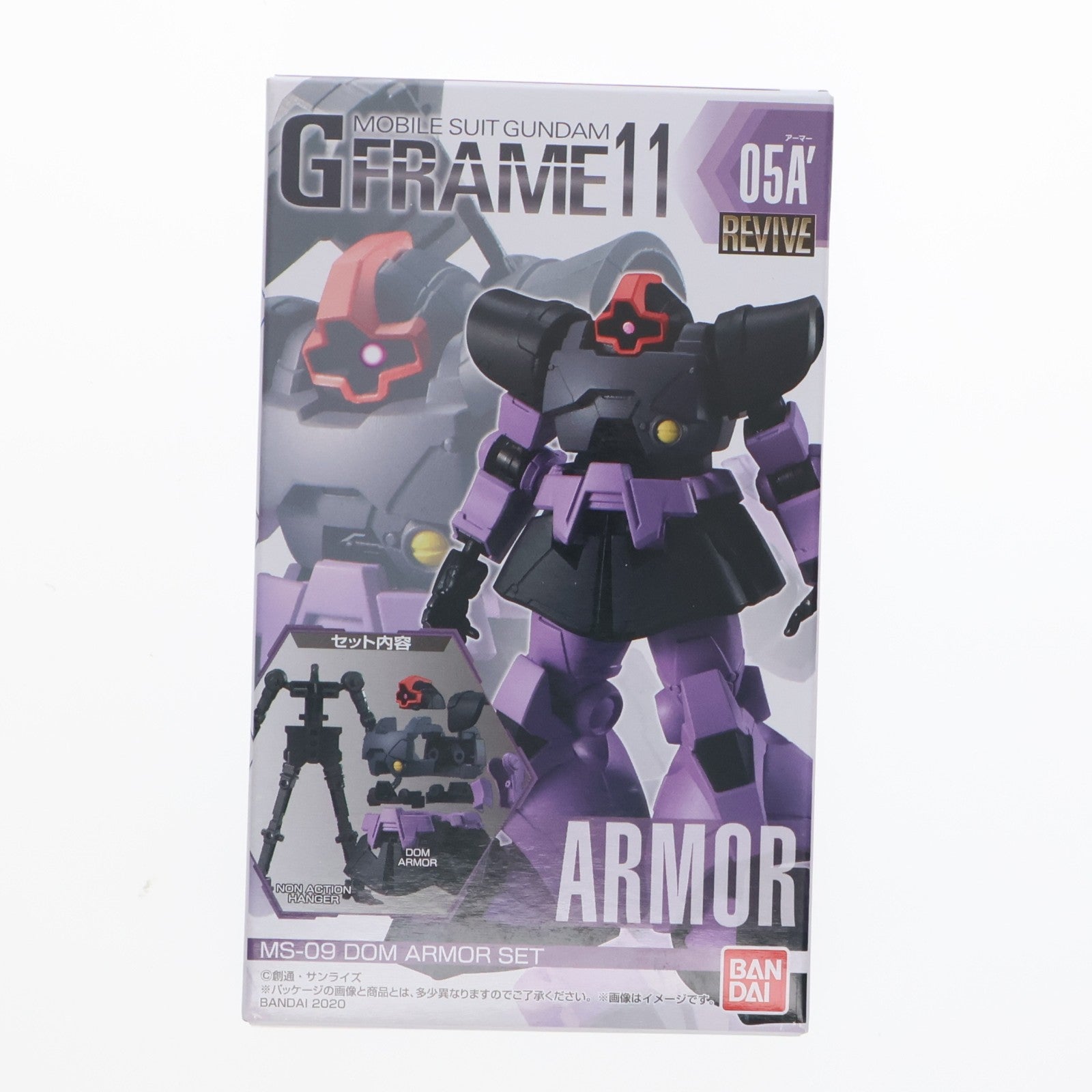 【中古即納】[FIG] (単品)(食玩) ドム アーマーセット 機動戦士ガンダム Gフレーム11 可動フィギュア バンダイ(20201012)