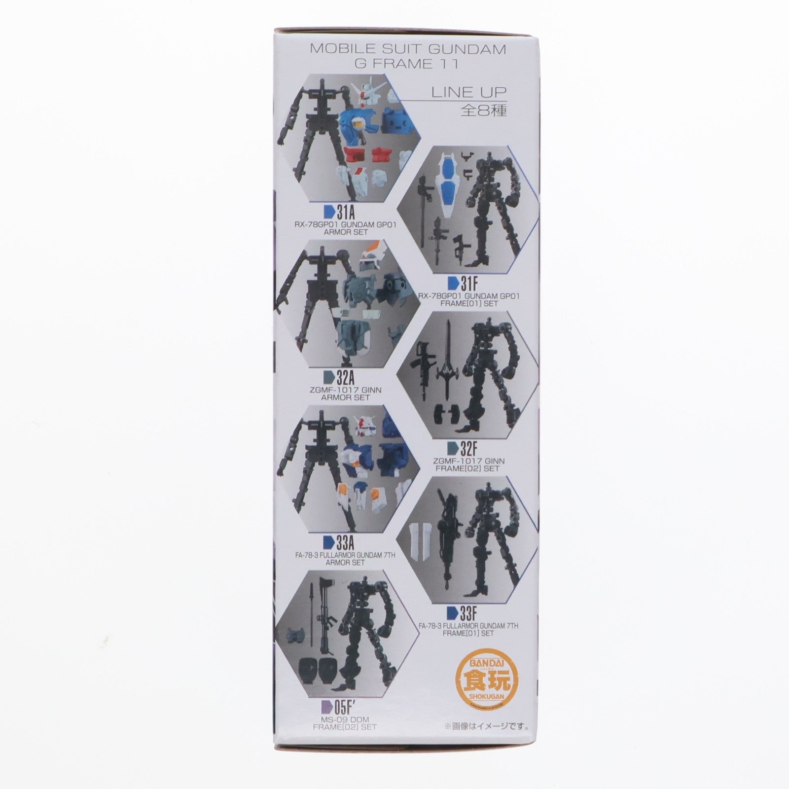 【中古即納】[FIG] (単品)(食玩) ドム アーマーセット 機動戦士ガンダム Gフレーム11 可動フィギュア バンダイ(20201012)
