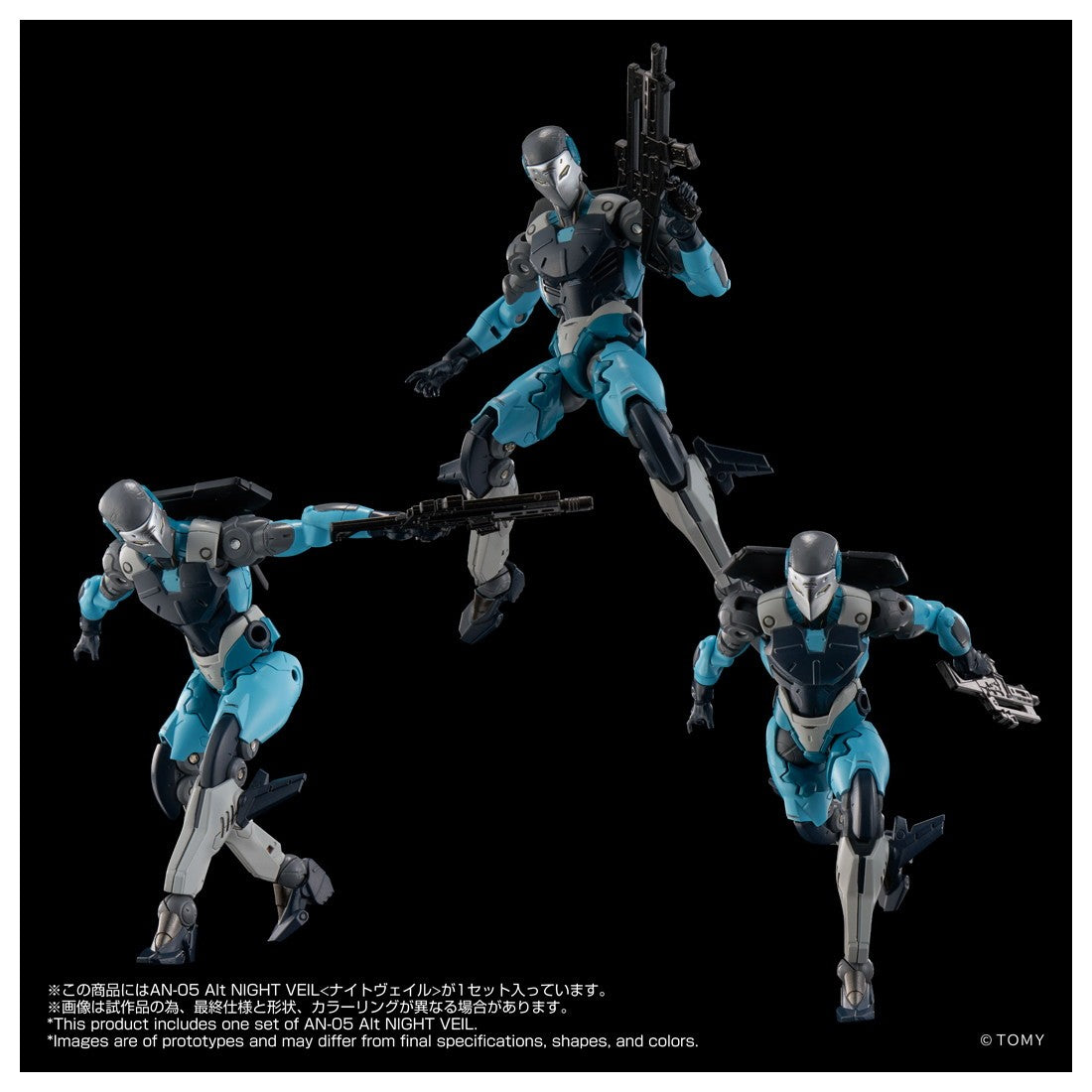 【予約安心出荷】[FIG] T-SPARK オルタードナノ AN-05 Alt NIGHT VEIL(ナイトヴェイル) 完成品 可動フィギュア タカラトミー(2026年9月)