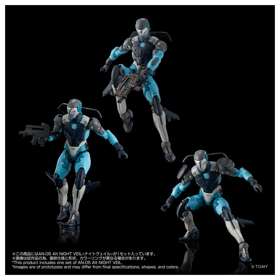 【予約安心出荷】[FIG] T-SPARK オルタードナノ AN-05 Alt NIGHT VEIL(ナイトヴェイル) 完成品 可動フィギュア タカラトミー(2026年9月)