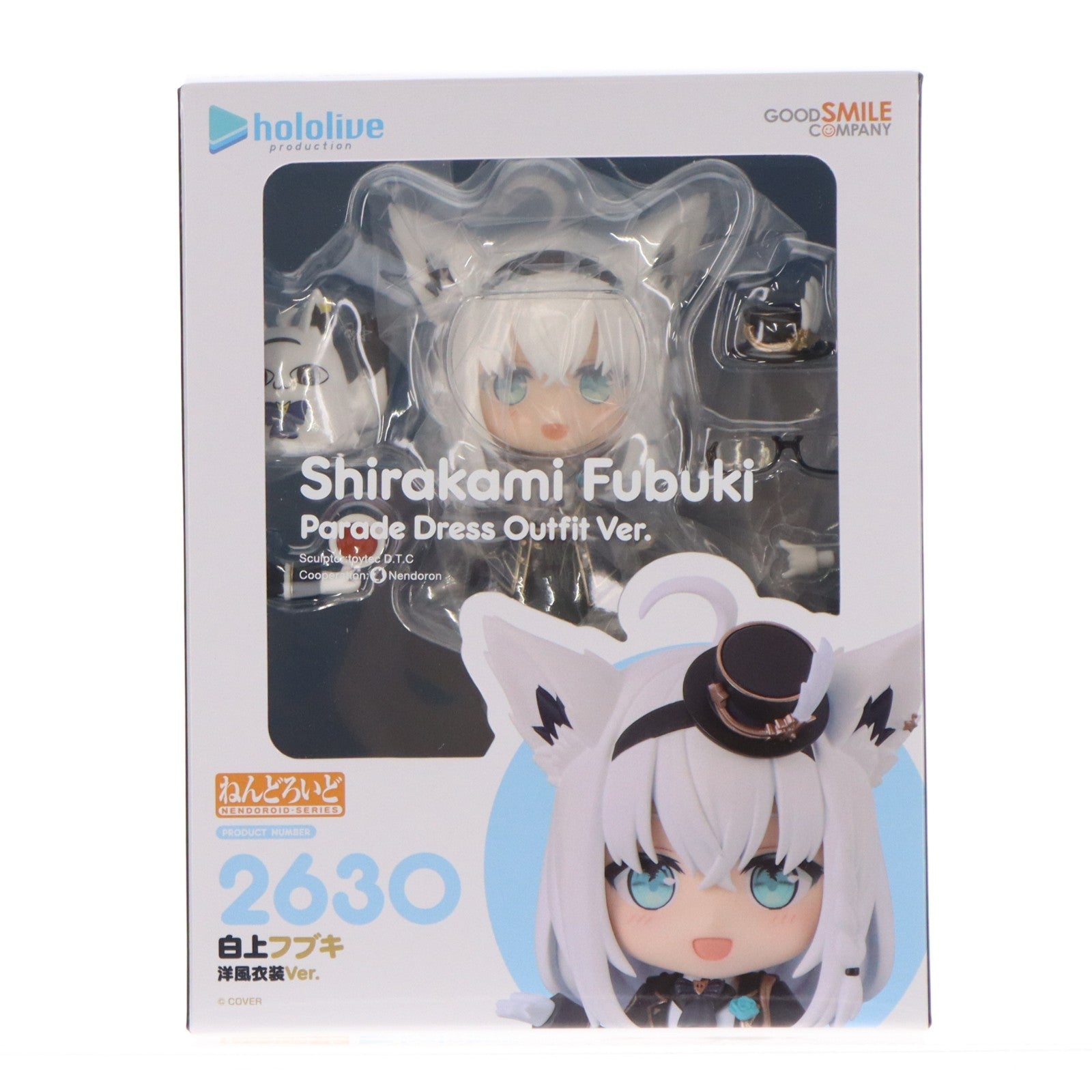 【中古即納】[FIG] ねんどろいど 2630 白上フブキ(しらかみふぶき) 洋風衣装Ver. ホロライブプロダクション 完成品 可動フィギュア グッドスマイルカンパニー公式ショップ&あみあみ&アニメイト限定 グッドスマイルカンパニー(20260228)