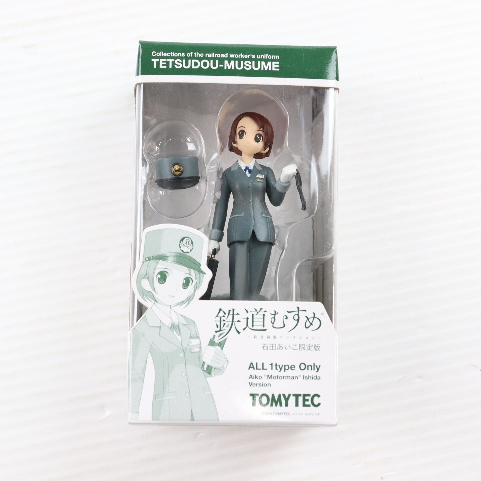 【中古即納】[FIG] イベント限定 石田あいこ(いしだあいこ) 限定版(運転士) 鉄道むすめ～鉄道制服コレクション～ 完成品 フィギュア TOMYTEC(トミーテック)(20060520)
