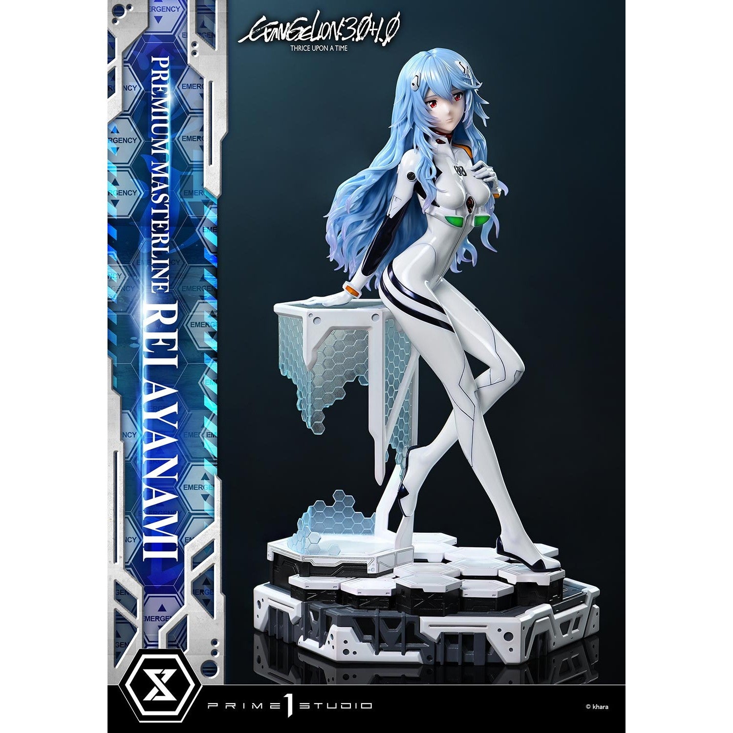 【予約安心出荷】[FIG] プレミアムマスターライン 綾波レイ 『シン・エヴァンゲリオン劇場版』 1/4 完成品 フィギュア(PMEVA-02) プライム1スタジオ(2027年10月)