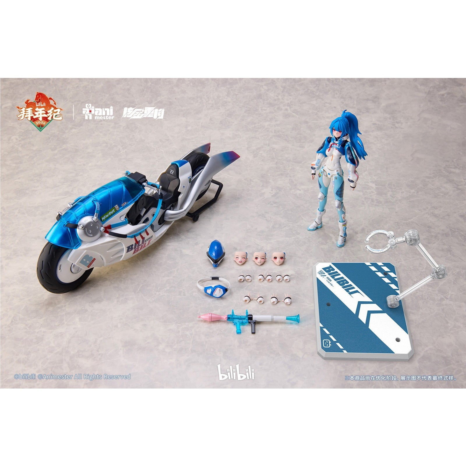 【予約安心出荷】[FIG] bilibili 2233 スピードスリップストリーム 拜年紀 (コンプリートセット) 1/12 完成品 可動フィギュア 核金重構(NUCLEAR GOLD RECONSTRUCTION)(2026年12月)