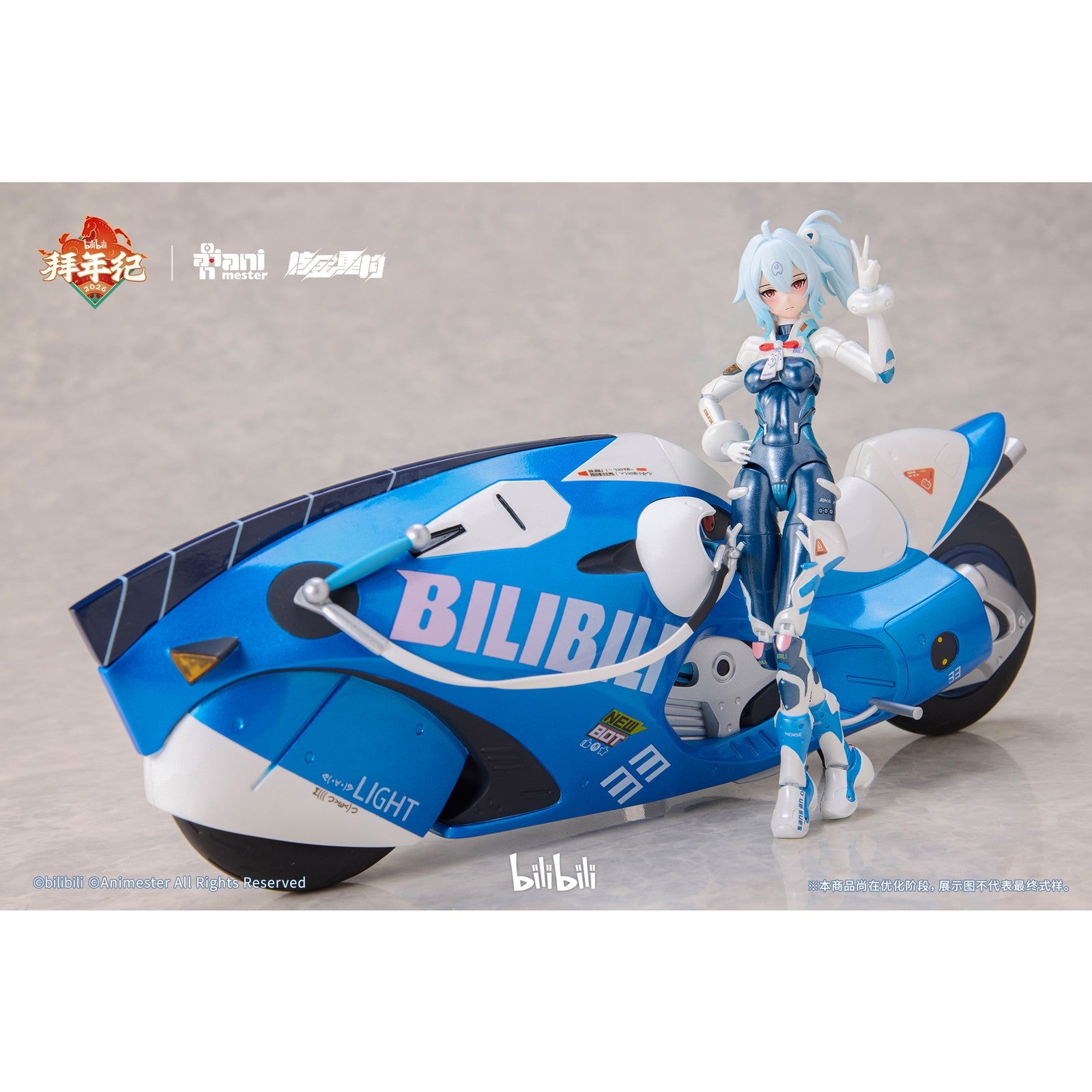 【予約安心出荷】[FIG] bilibili 2233 スピードスリップストリーム 拜年紀 (コンプリートセット) 1/12 完成品 可動フィギュア 核金重構(NUCLEAR GOLD RECONSTRUCTION)(2026年12月)