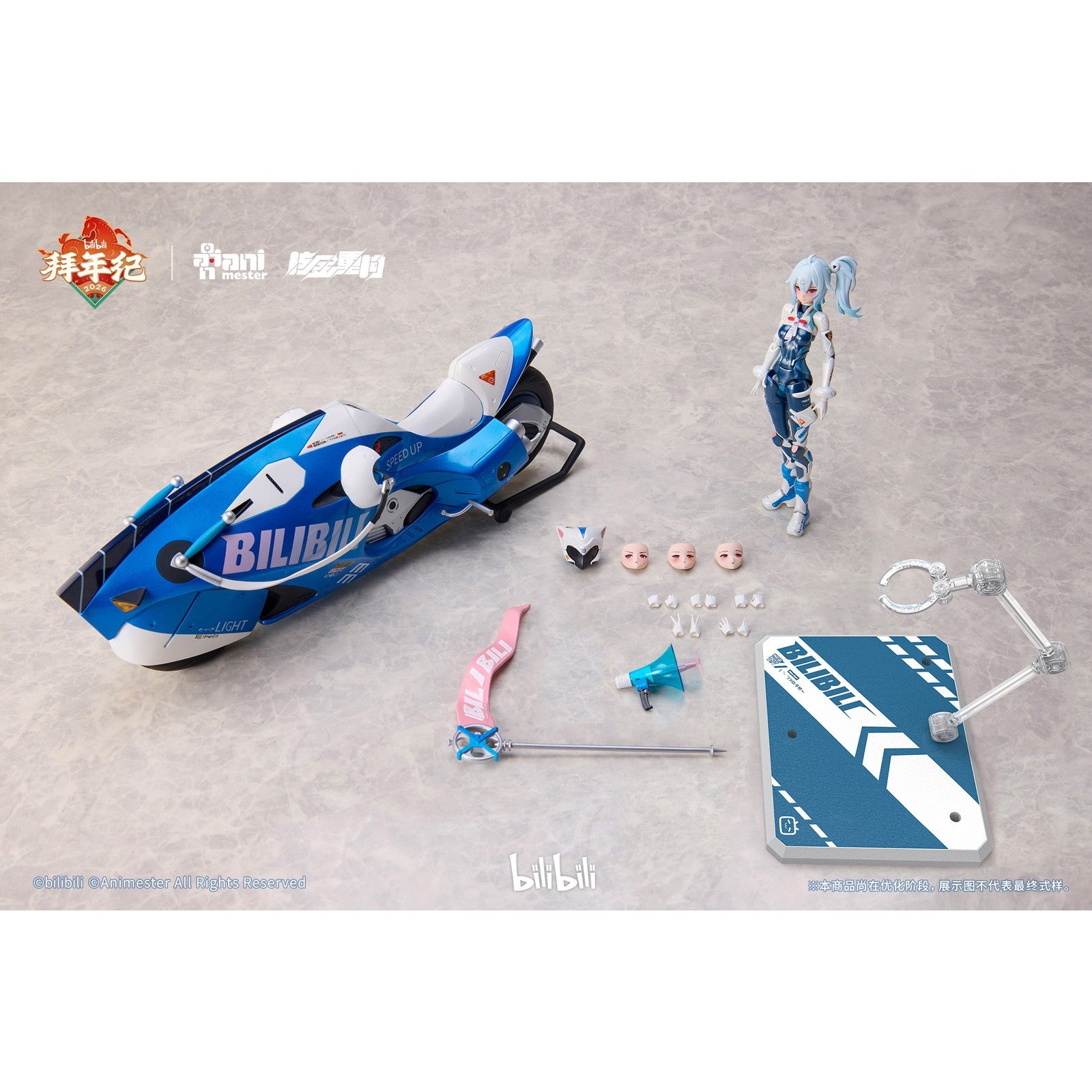 【予約安心出荷】[FIG] bilibili 33 スピードスリップストリーム 拜年紀 (バイクセット版) 1/12 完成品 可動フィギュア 核金重構(NUCLEAR GOLD RECONSTRUCTION)(2026年12月)