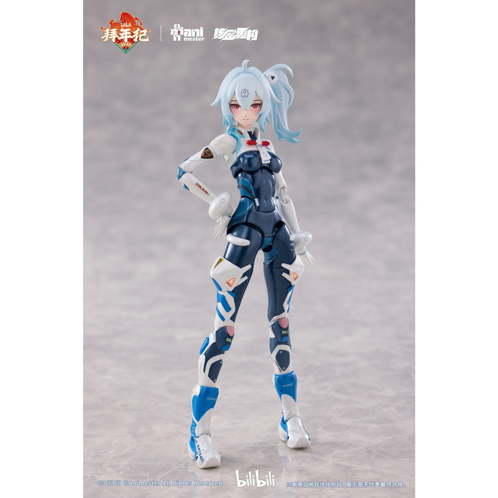【予約安心出荷】[FIG] bilibili 33 スピードスリップストリーム 拜年紀 (バイクセット版) 1/12 完成品 可動フィギュア 核金重構(NUCLEAR GOLD RECONSTRUCTION)(2026年12月)