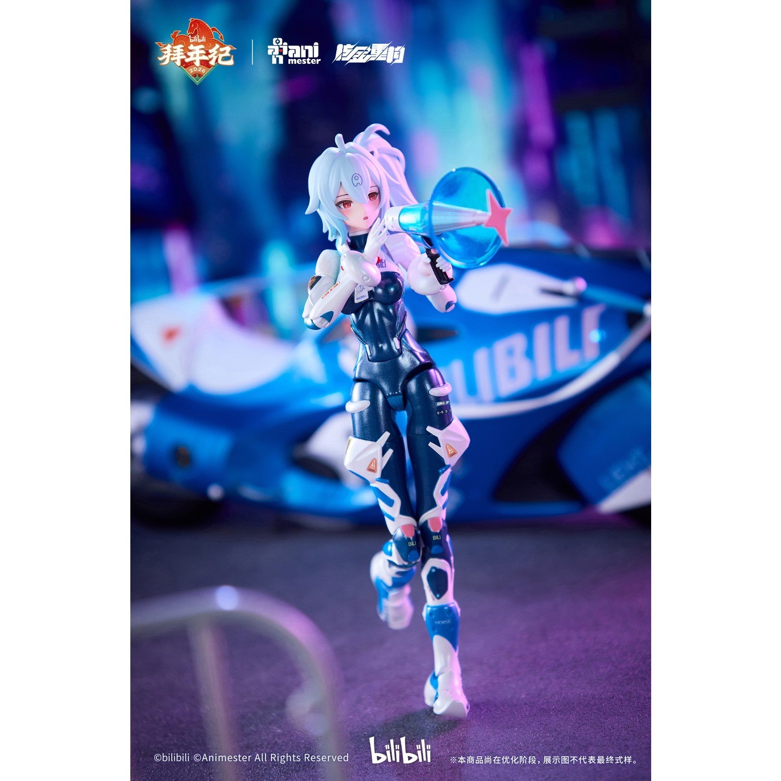 【予約安心出荷】[FIG] bilibili 33 スピードスリップストリーム 拜年紀 (バイクセット版) 1/12 完成品 可動フィギュア 核金重構(NUCLEAR GOLD RECONSTRUCTION)(2026年12月)