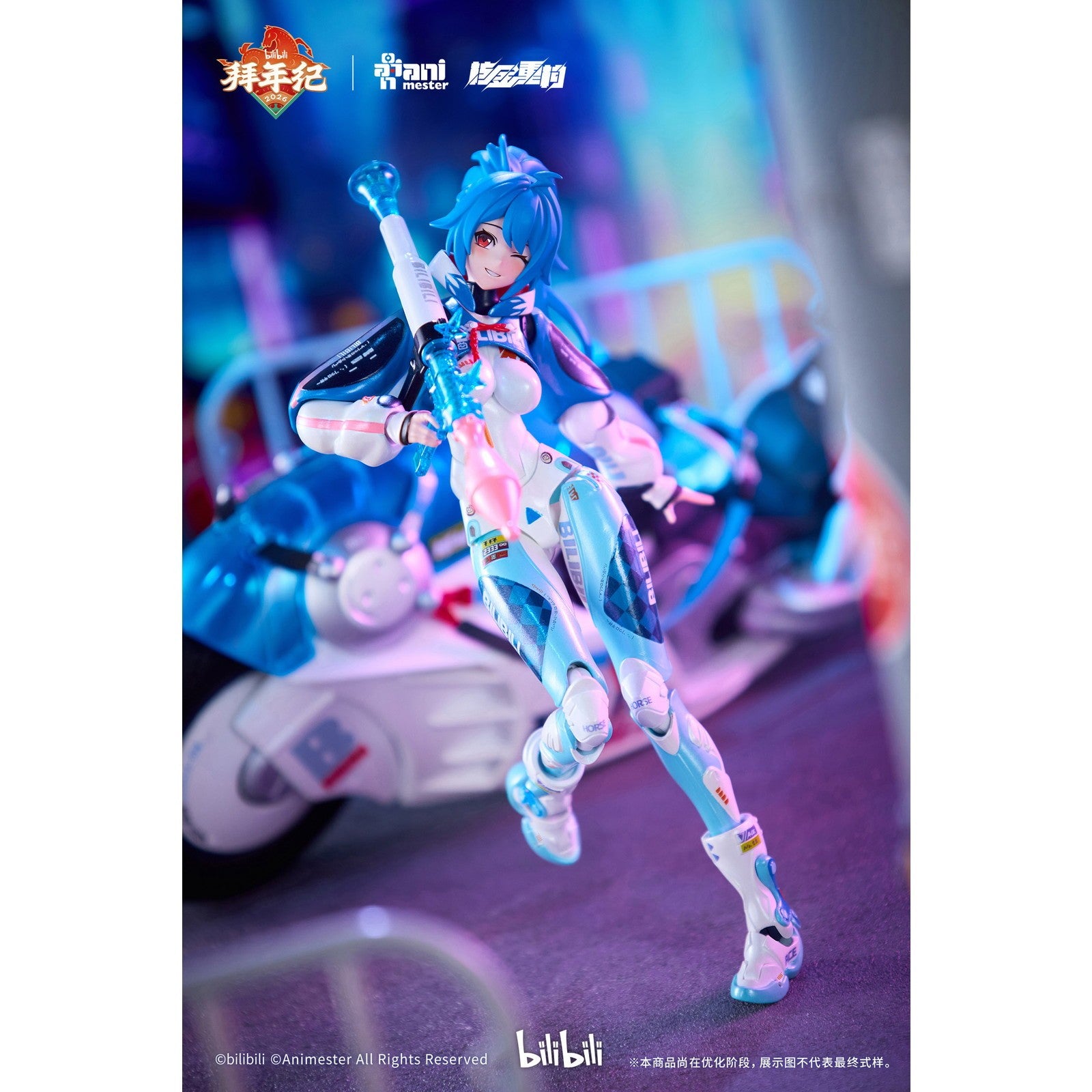 【予約安心出荷】[FIG] bilibili 22 スピードスリップストリーム 拜年紀 (バイクセット版) 1/12 完成品 可動フィギュア 核金重構(NUCLEAR GOLD RECONSTRUCTION)(2026年12月)