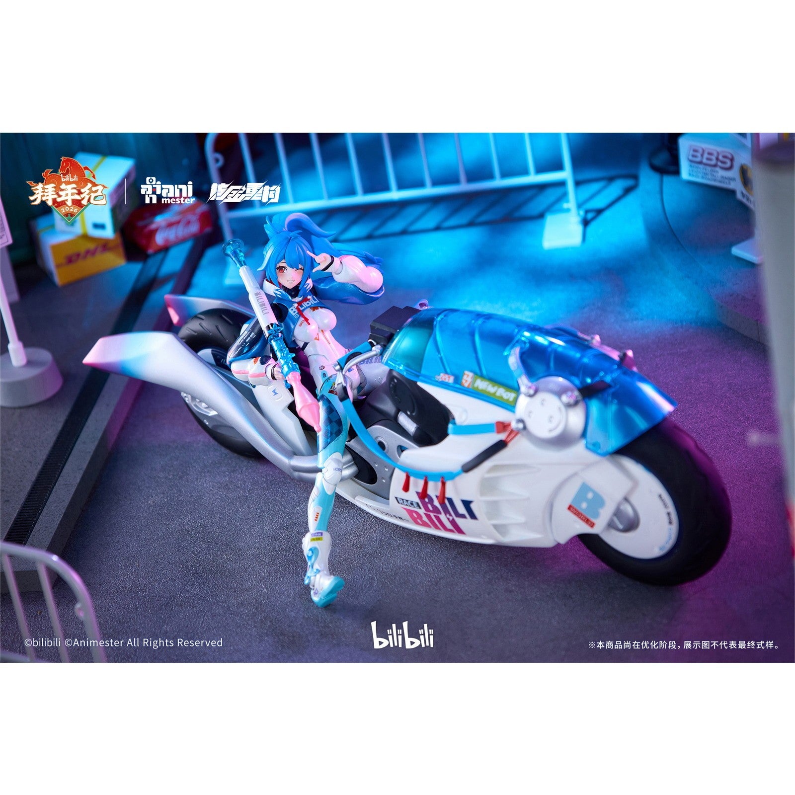 【予約安心出荷】[FIG] bilibili 22 スピードスリップストリーム 拜年紀 (バイクセット版) 1/12 完成品 可動フィギュア 核金重構(NUCLEAR GOLD RECONSTRUCTION)(2026年12月)