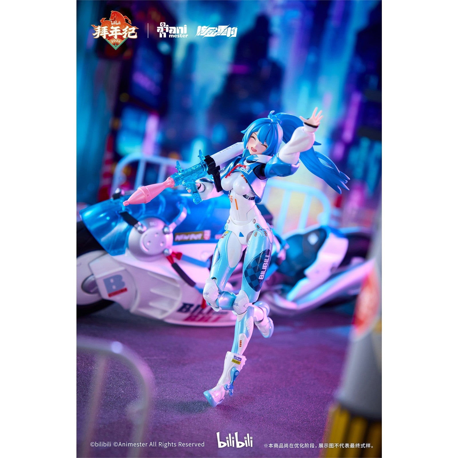 【予約安心出荷】[FIG] bilibili 22 スピードスリップストリーム 拜年紀 (単体版) 1/12 完成品 可動フィギュア 核金重構(NUCLEAR GOLD RECONSTRUCTION)(2026年12月)