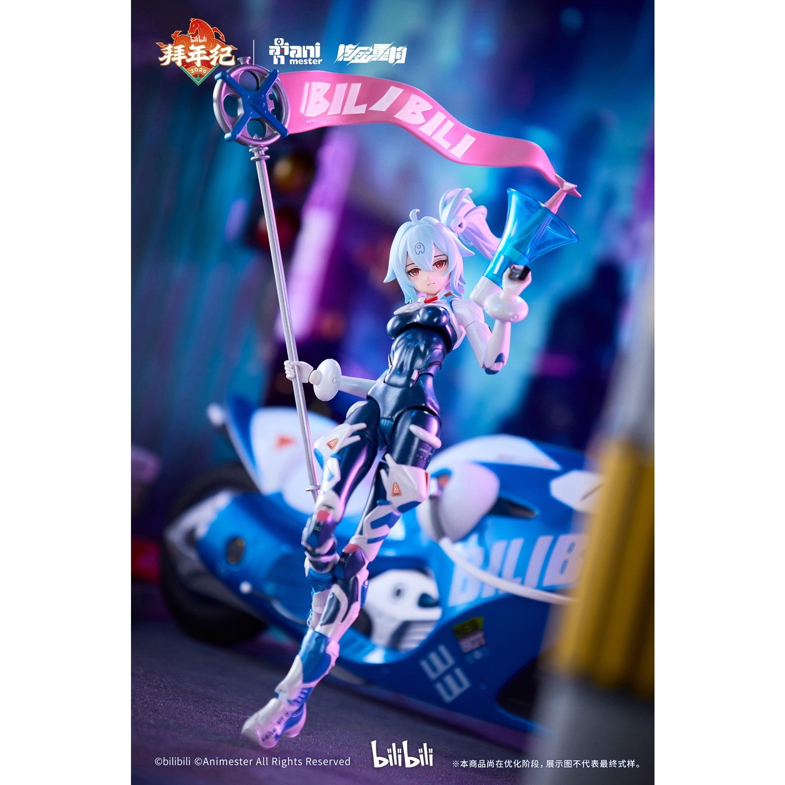 【予約安心出荷】[FIG] bilibili 33 スピードスリップストリーム 拜年紀 (単体版) 1/12 完成品 可動フィギュア 核金重構(NUCLEAR GOLD RECONSTRUCTION)(2026年12月)