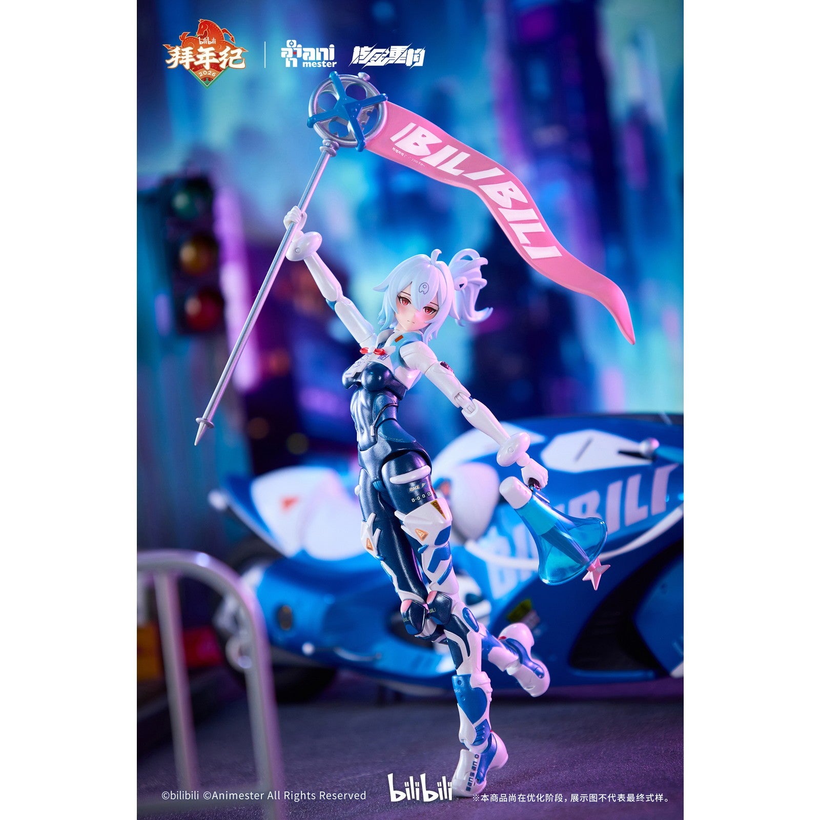 【予約安心出荷】[FIG] bilibili 33 スピードスリップストリーム 拜年紀 (単体版) 1/12 完成品 可動フィギュア 核金重構(NUCLEAR GOLD RECONSTRUCTION)(2026年12月)