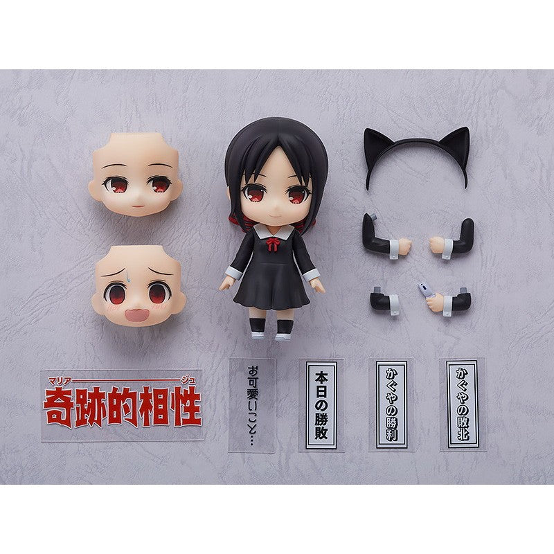 【予約安心出荷】[FIG] (2次再販) ねんどろいど 1288 四宮かぐや(しのみやかぐや) かぐや様は告らせたい～天才たちの恋愛頭脳戦～ 完成品 可動フィギュア トイテック(2026年9月)