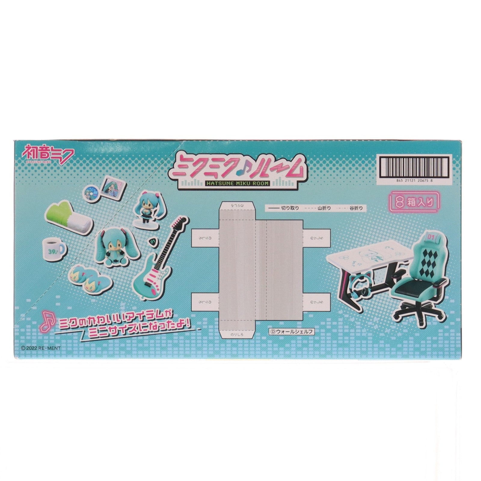【中古即納】[FIG] (BOX) ぷちサンプル 初音ミク ミクミク♪ルーム フィギュア(8個) リーメント(20220815)