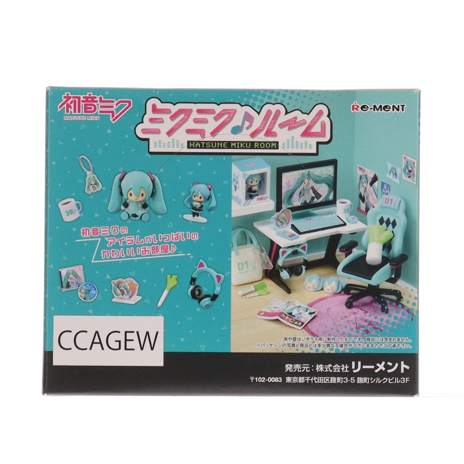 【中古即納】[FIG] (BOX) ぷちサンプル 初音ミク ミクミク♪ルーム フィギュア(8個) リーメント(20220815)