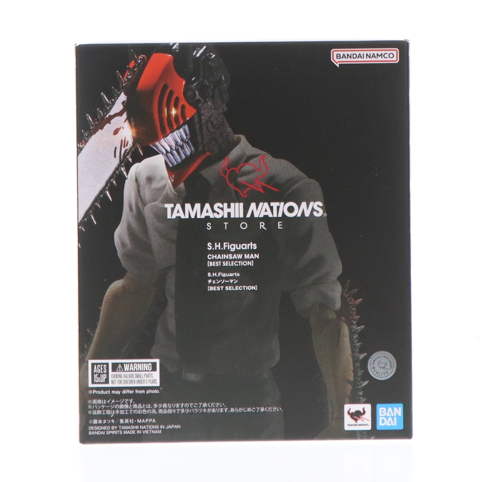 【中古即納】[FIG] S.H.Figuarts(フィギュアーツ) チェンソーマン 【BEST SELECTION】 完成品 可動フィギュア TAMASHII NATIONS STORE&TAMASHII SPOT限定 バンダイスピリッツ(20240712)