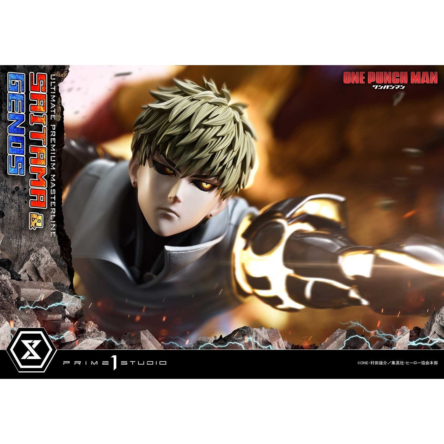 【予約安心出荷】[FIG] アルティメットプレミアムマスターライン サイタマ&ジェノス ワンパンマン 1/4 完成品 フィギュア(UPMOPM-01) プライム1スタジオ(2027年10月)