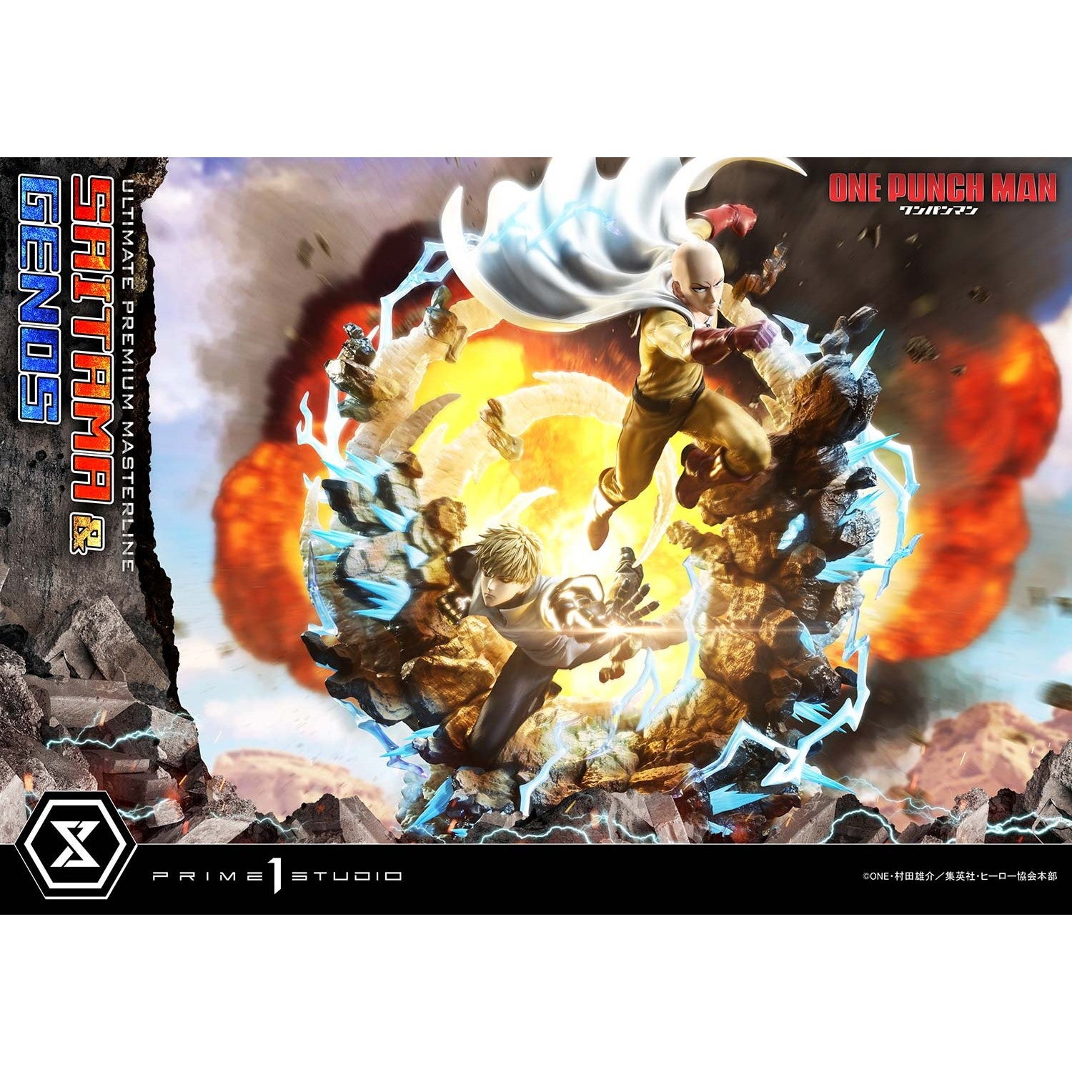 【予約安心出荷】[FIG] アルティメットプレミアムマスターライン サイタマ&ジェノス ワンパンマン 1/4 完成品 フィギュア(UPMOPM-01) プライム1スタジオ(2027年10月)