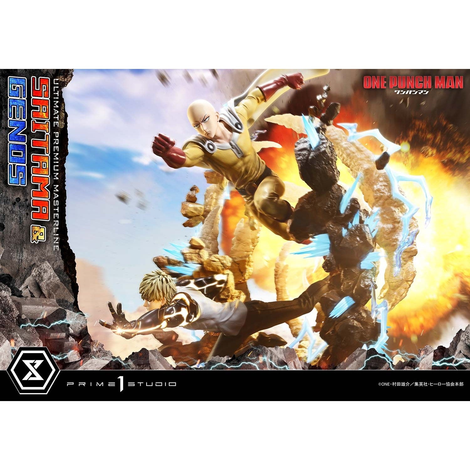 【予約安心出荷】[FIG] アルティメットプレミアムマスターライン サイタマ&ジェノス ワンパンマン 1/4 完成品 フィギュア(UPMOPM-01) プライム1スタジオ(2027年10月)